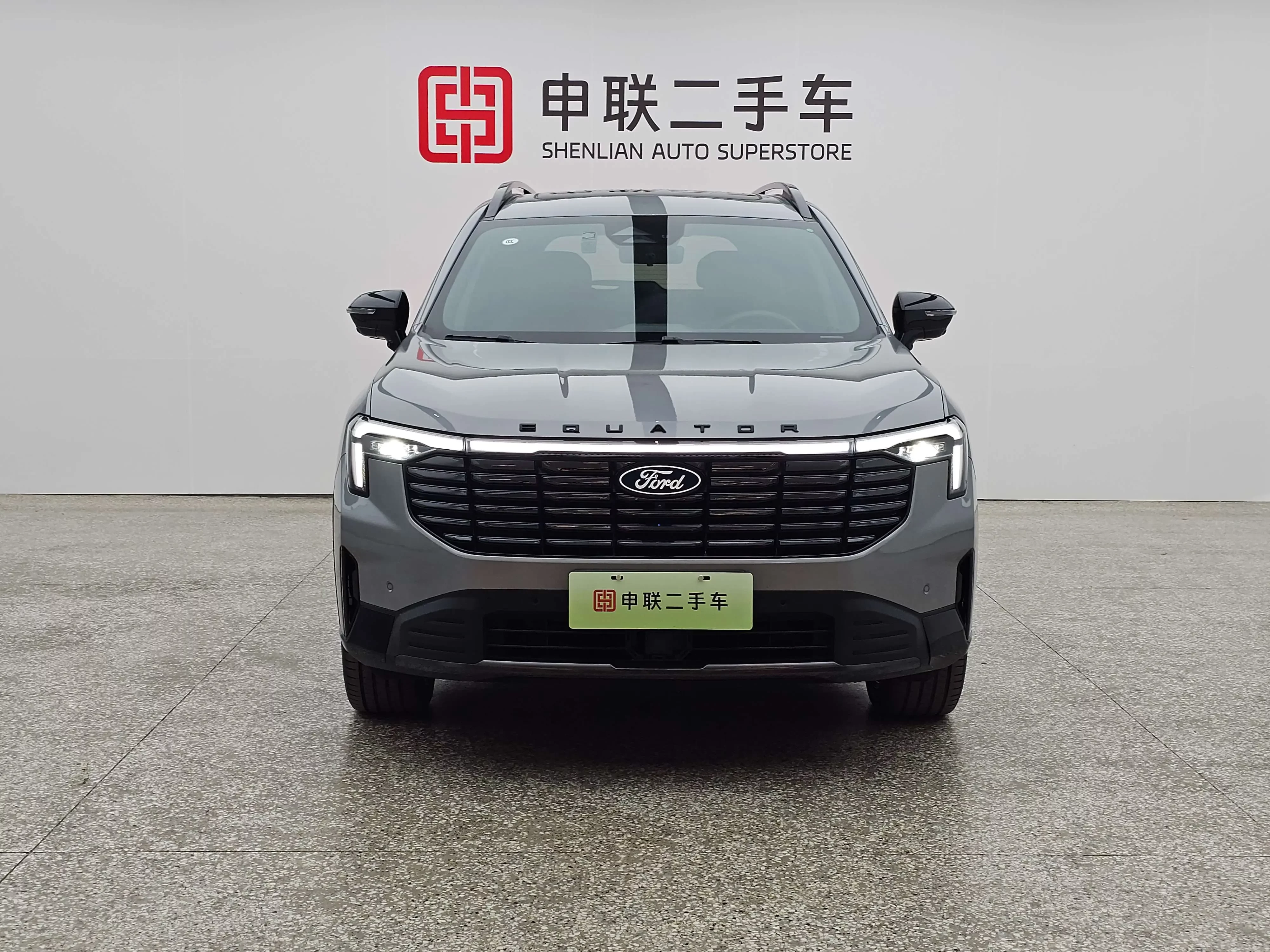 Ford Lingyu PHEV