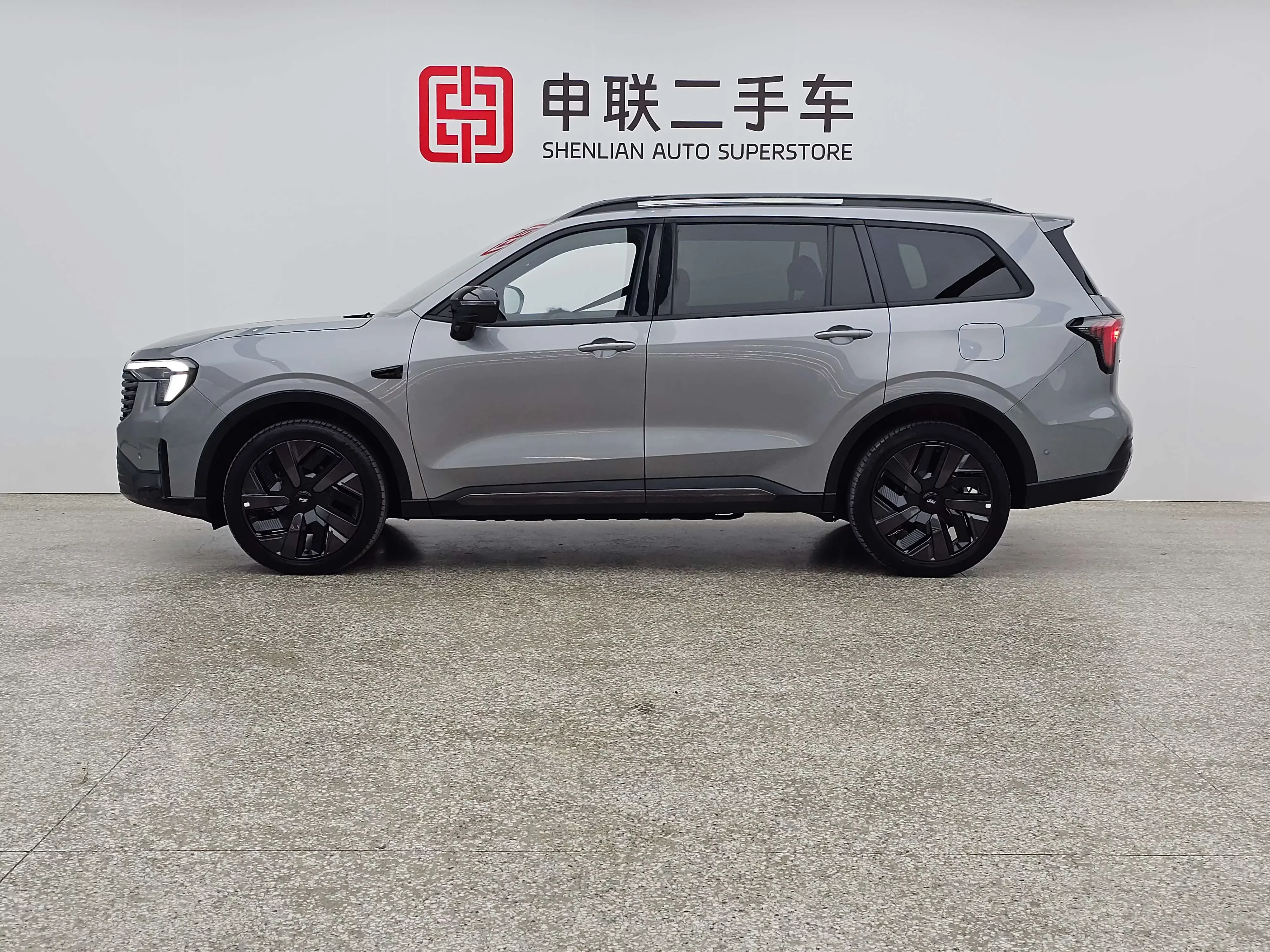 Ford Lingyu PHEV