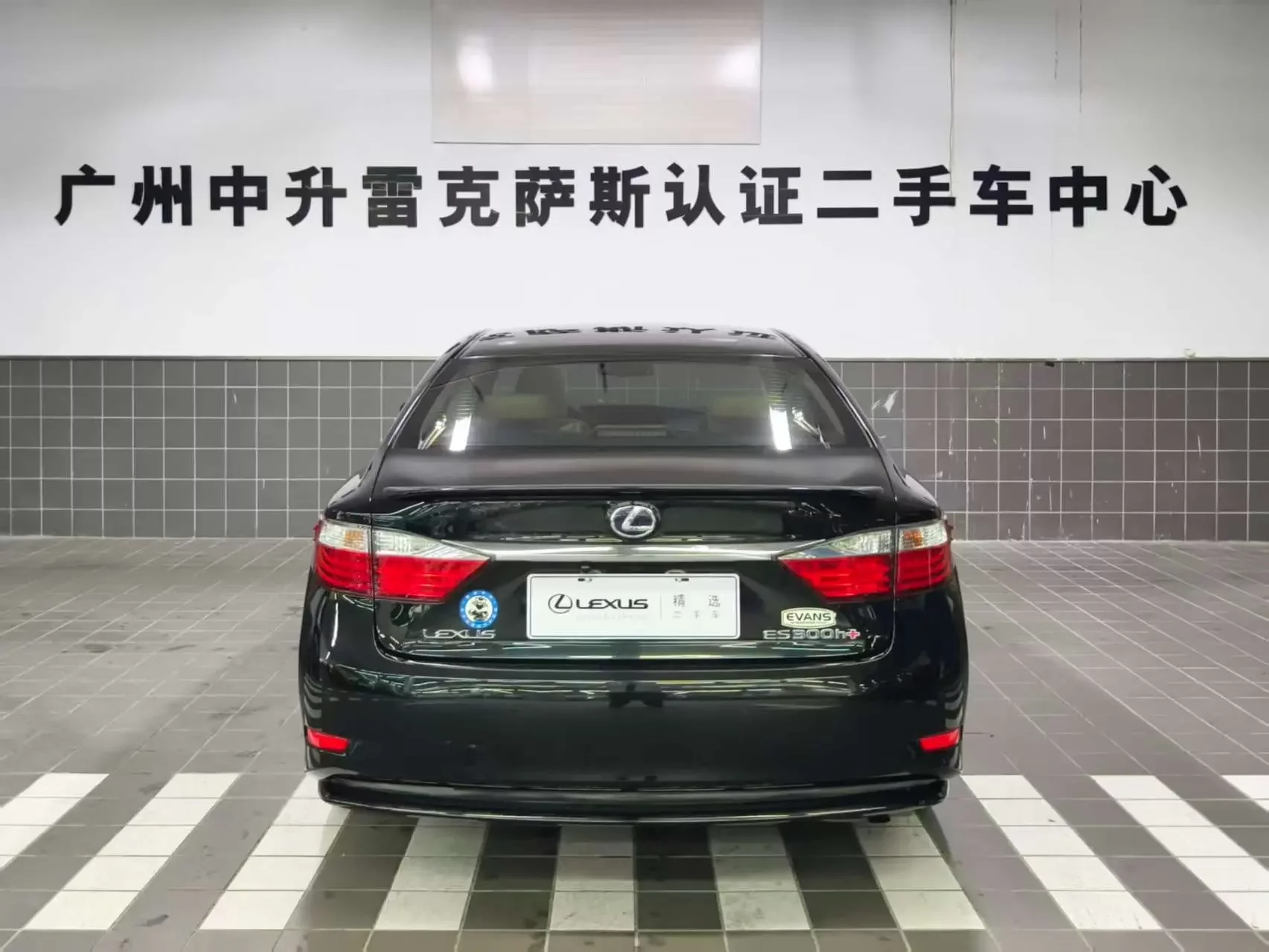 Lexus ES