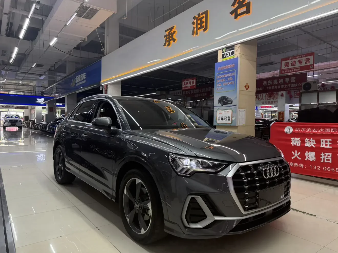 Audi Q3