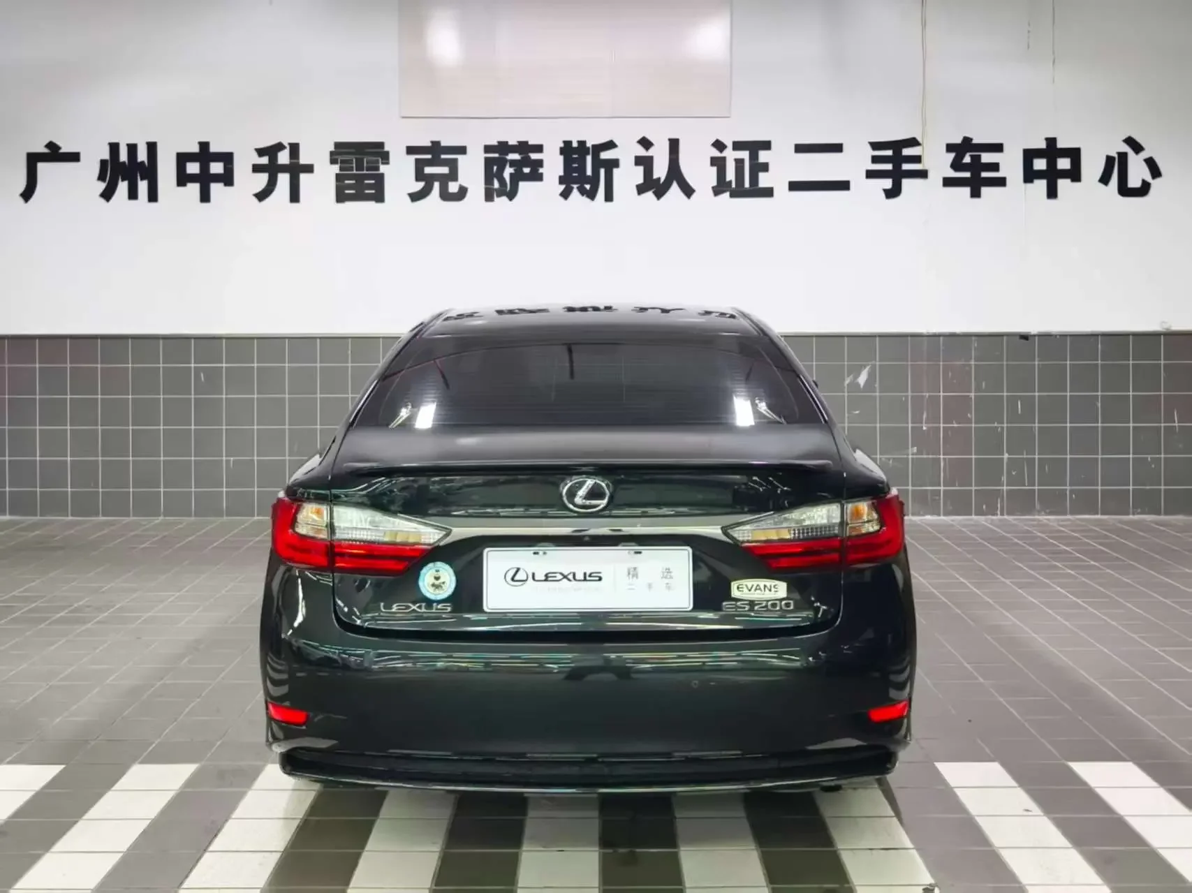 Lexus ES