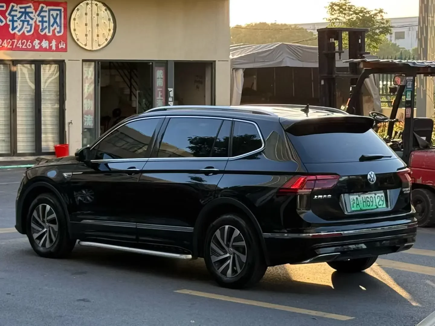 Volkswagen Tiguan L PHEV