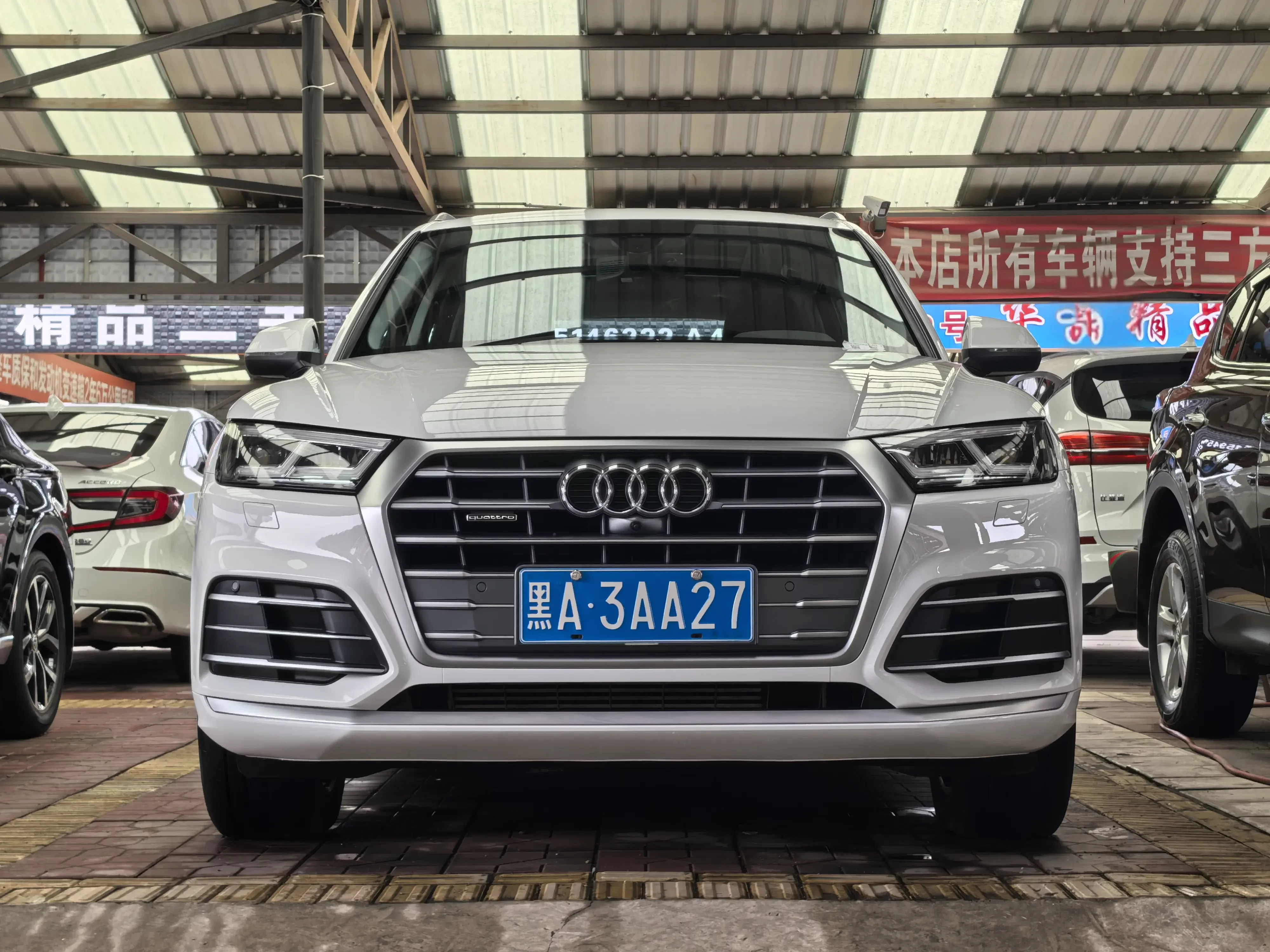 Audi Q5L