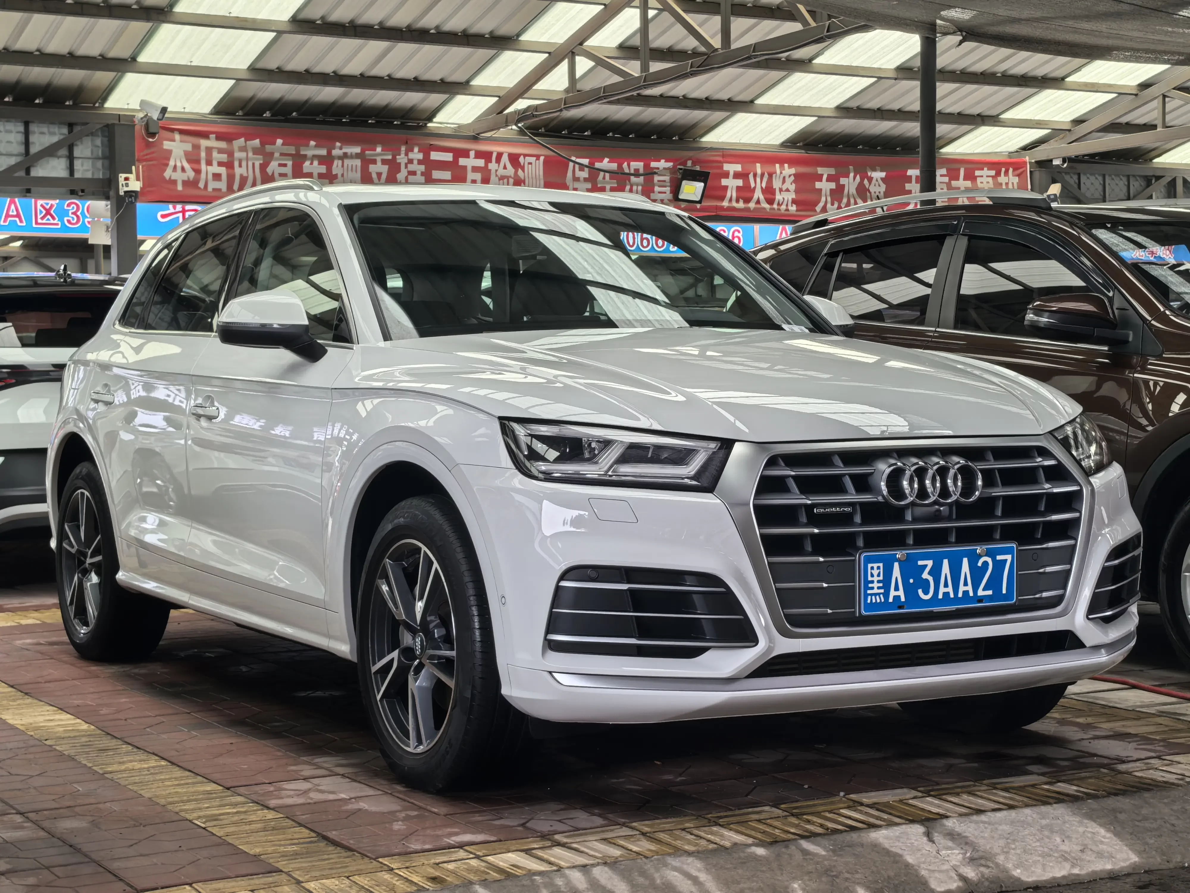 Audi Q5L