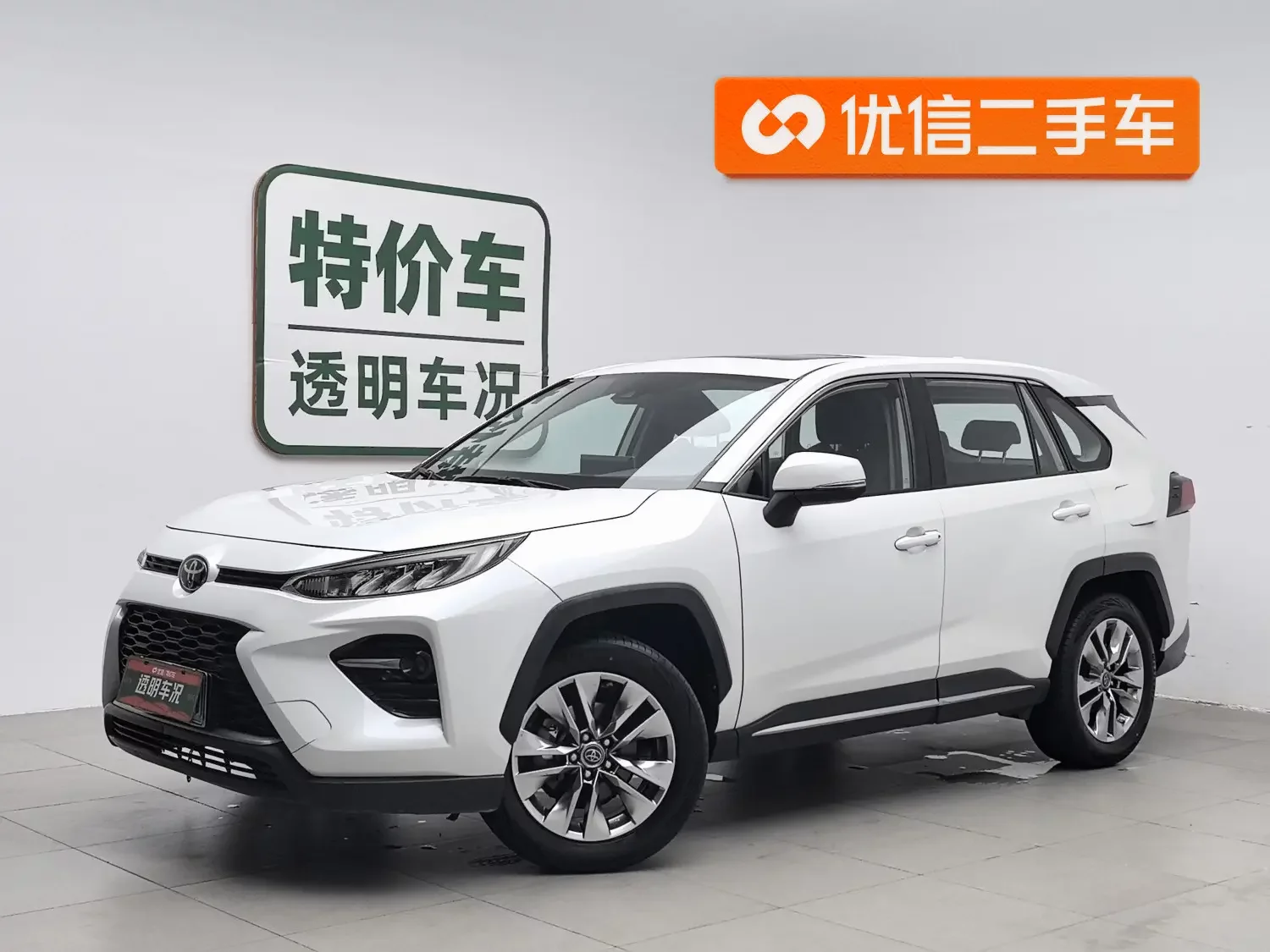 Toyota Willanda