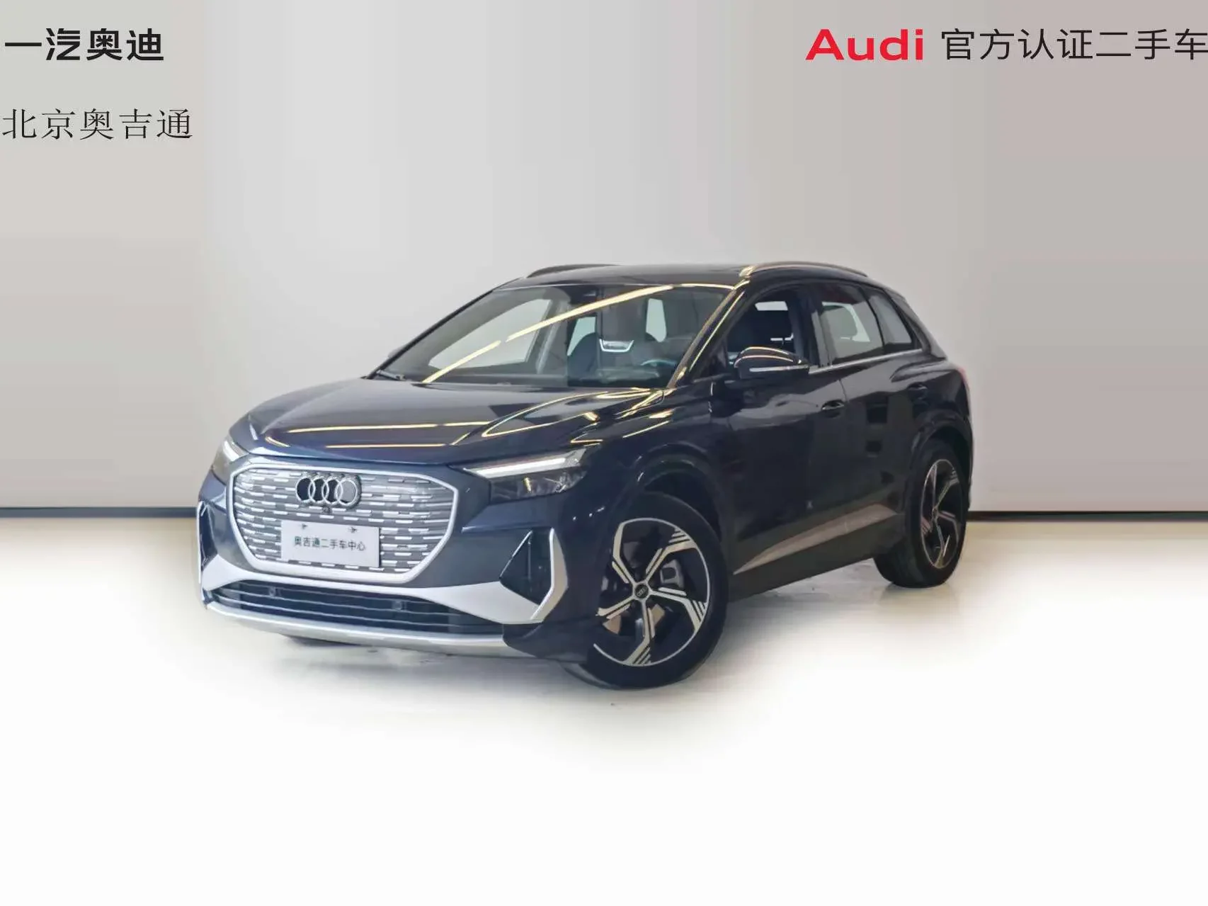 Audi Q4 e-tron