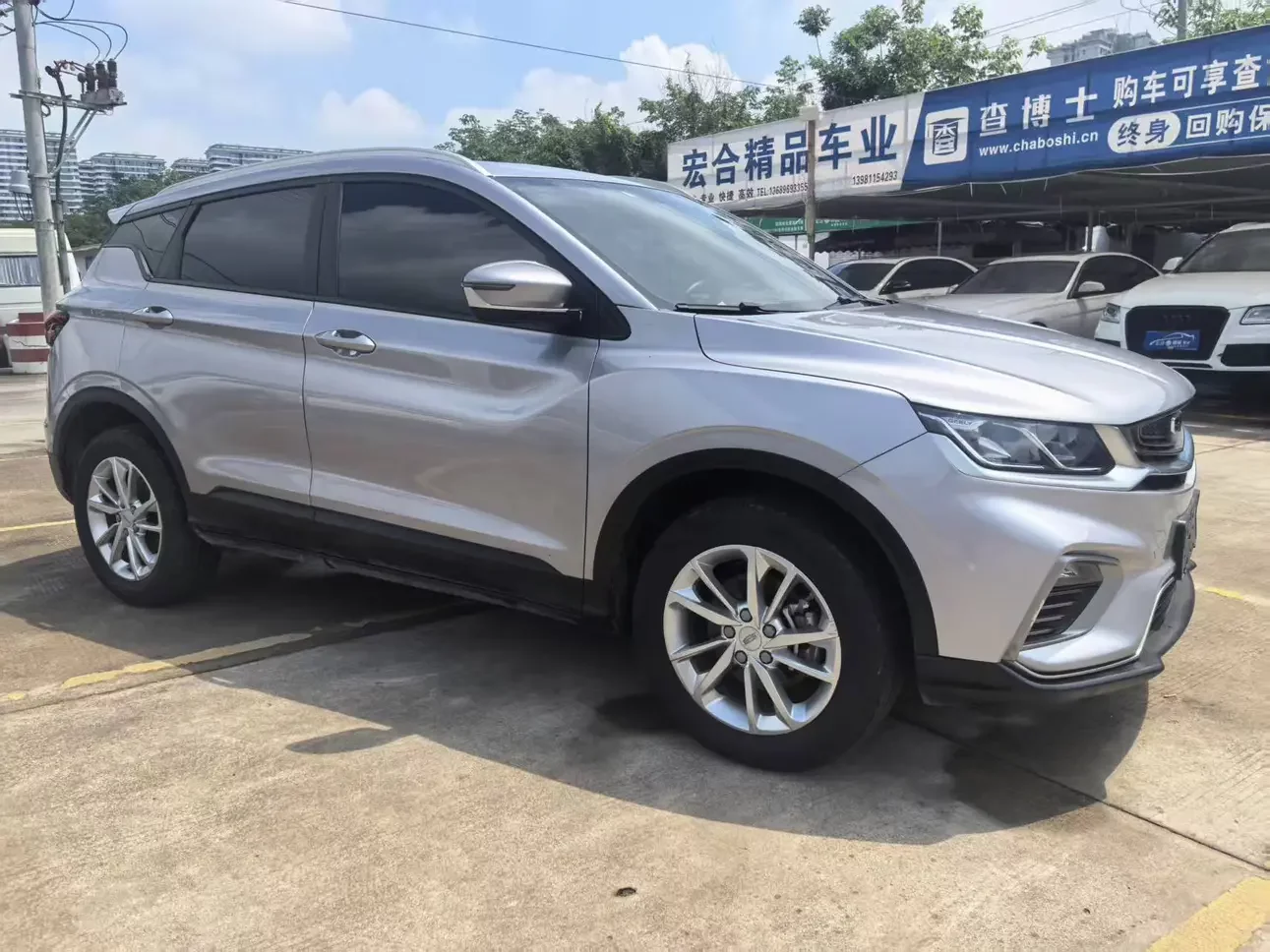 Geely Coolray SX11