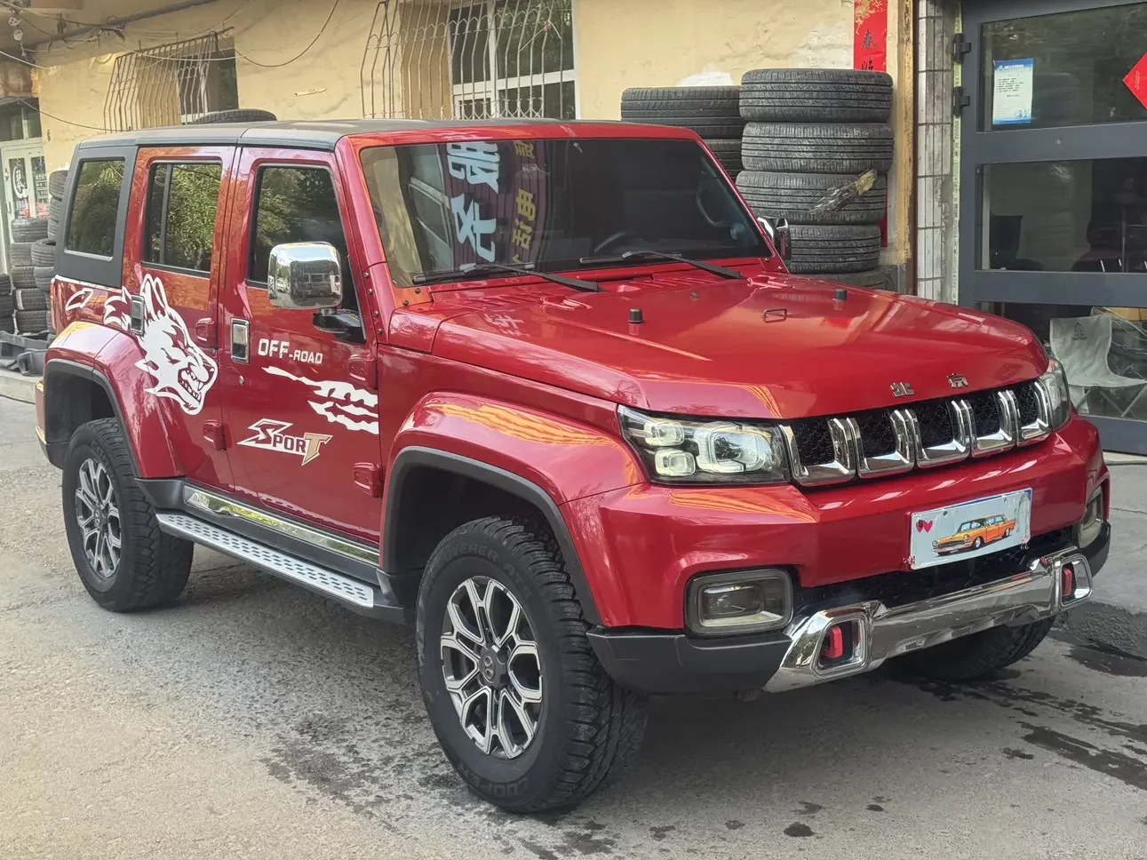 BAIC Beijing Off-road BJ40