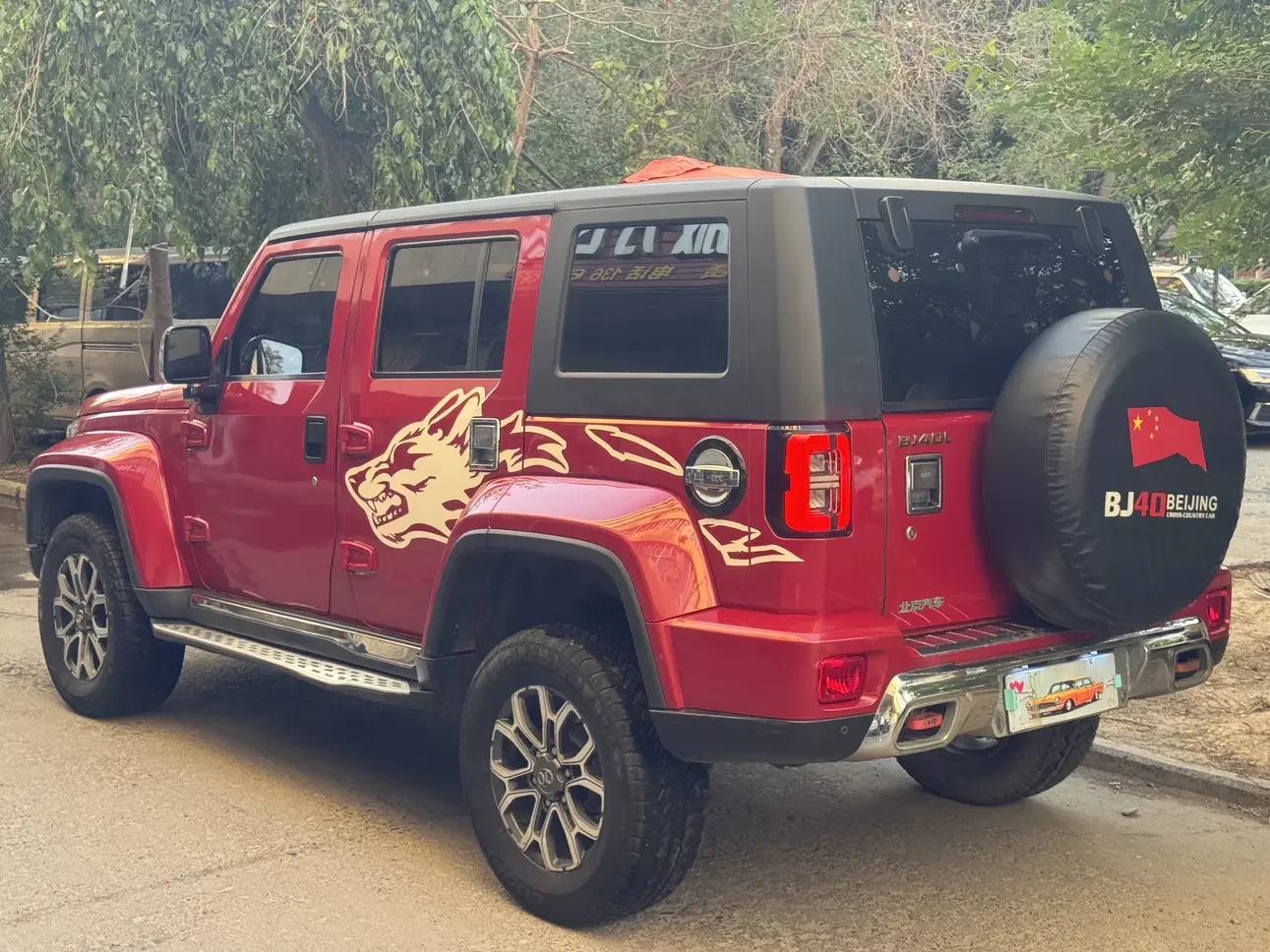 BAIC Beijing Off-road BJ40