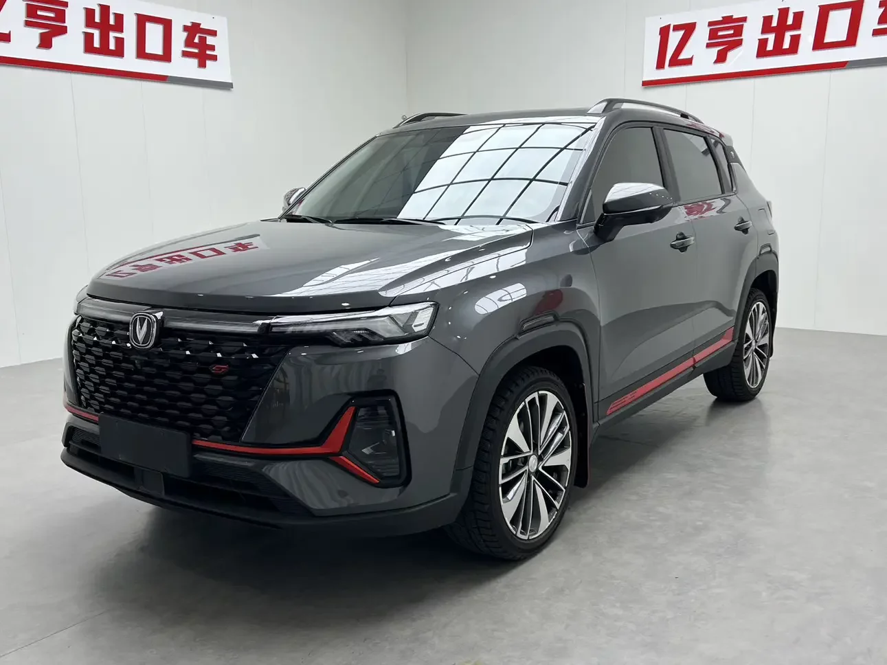 Changan CS35 PLUS