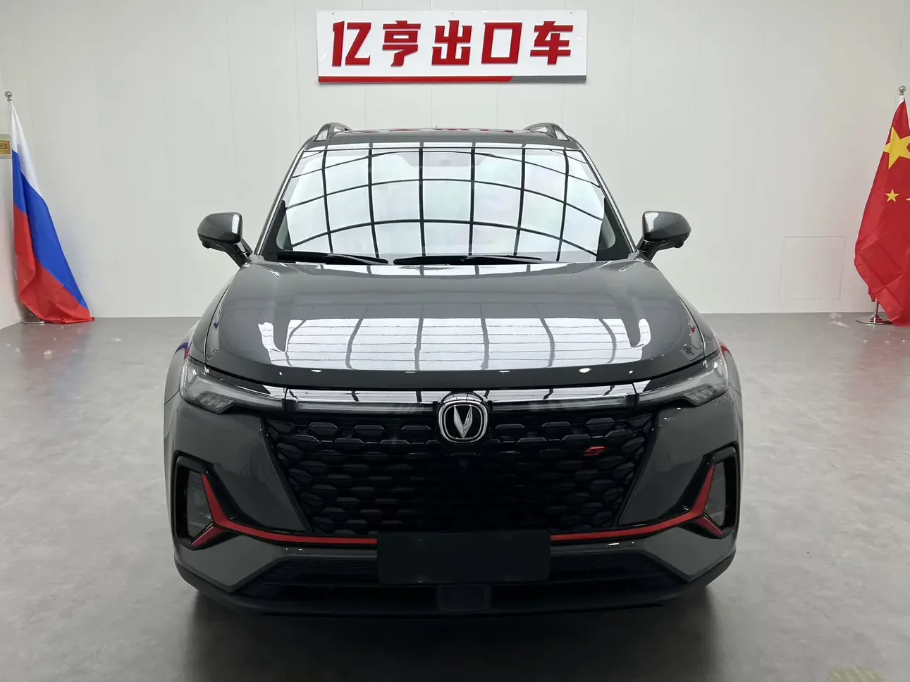 Changan CS35 PLUS