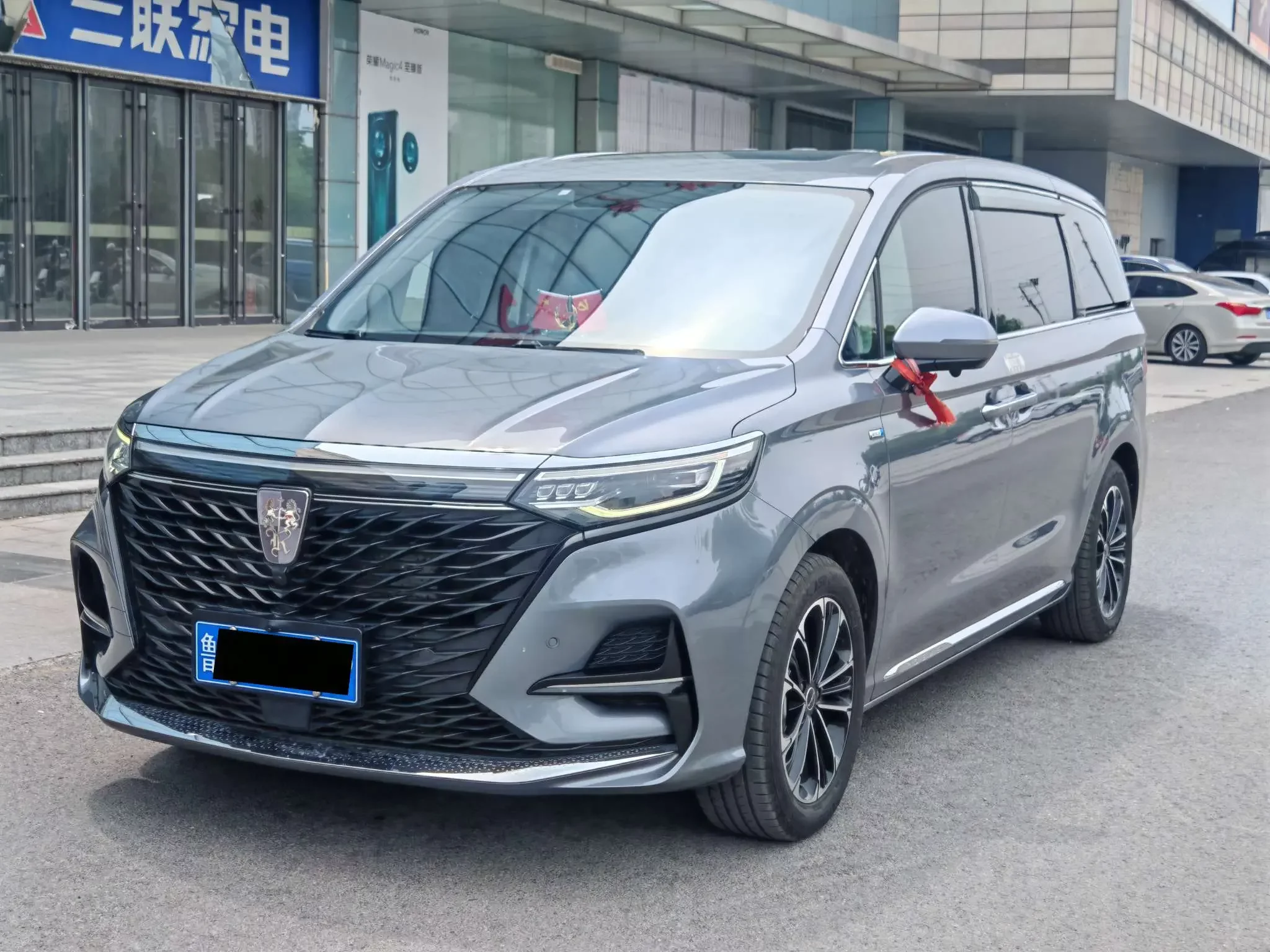 Roewe iMAX8