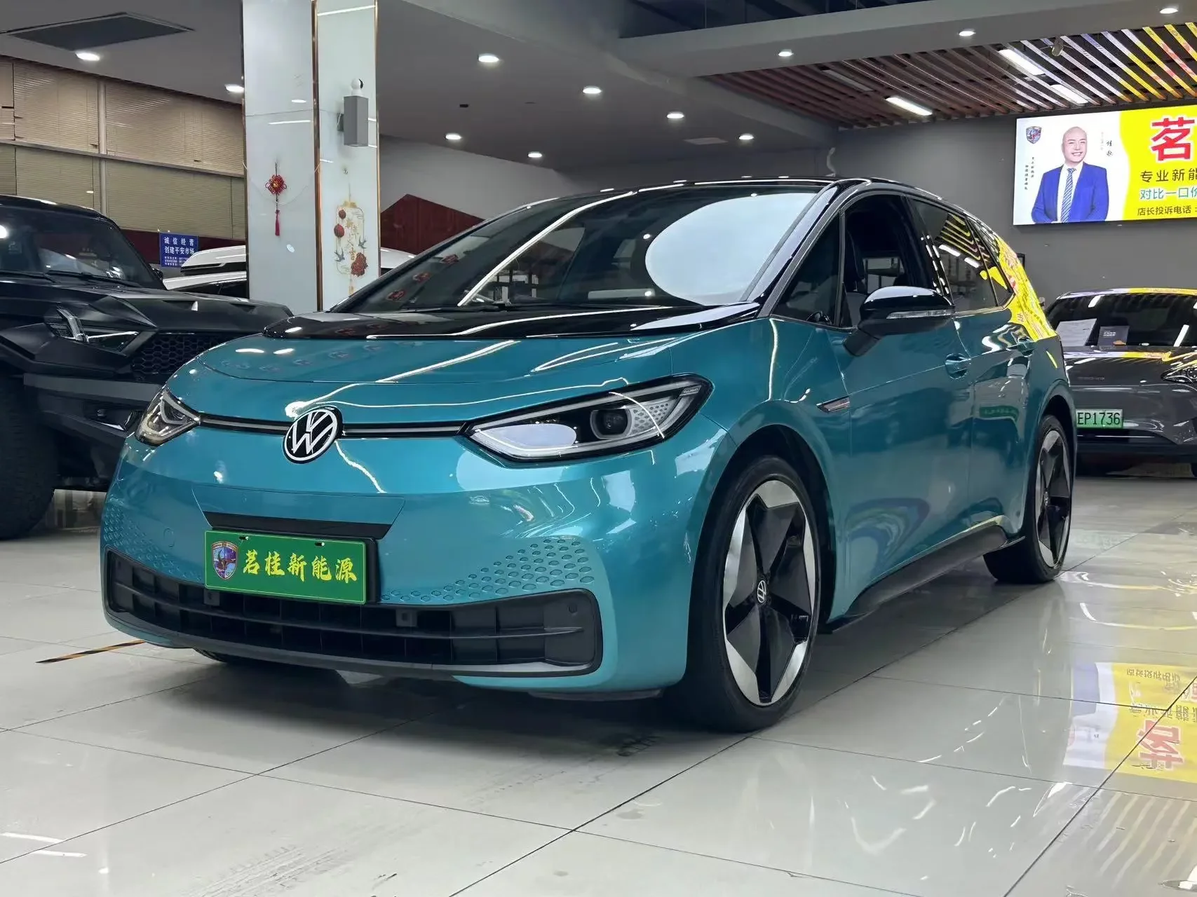 Volkswagen ID.3