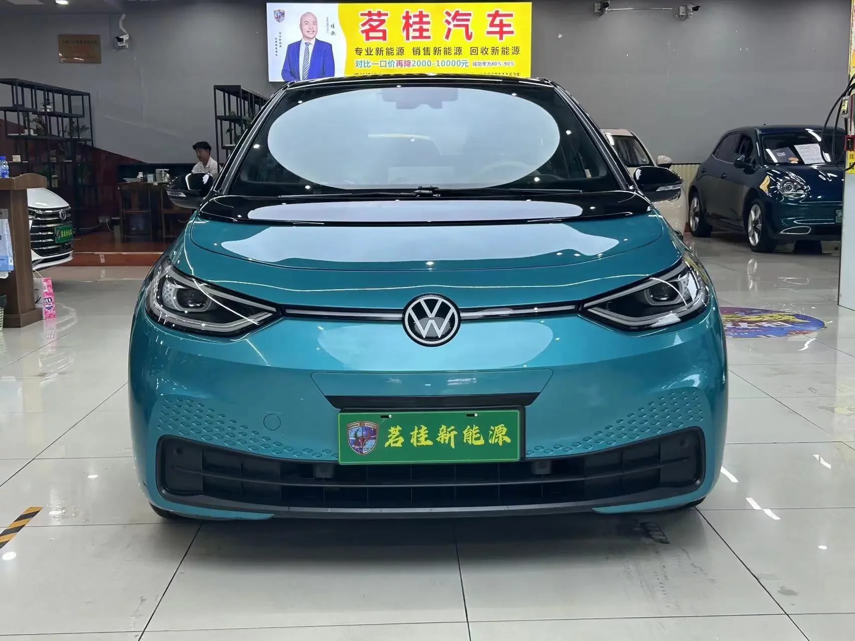 Volkswagen ID.3