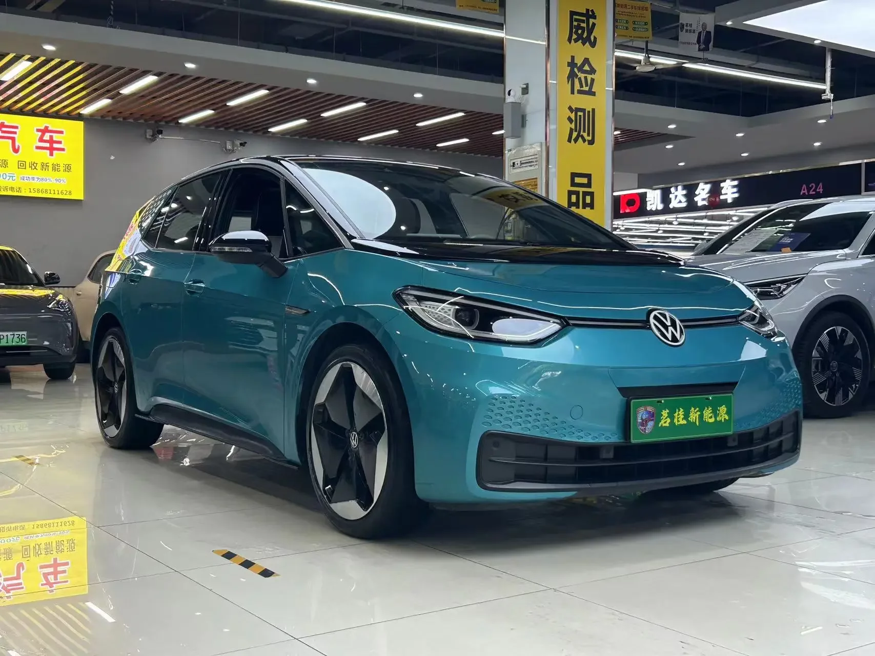 Volkswagen ID.3