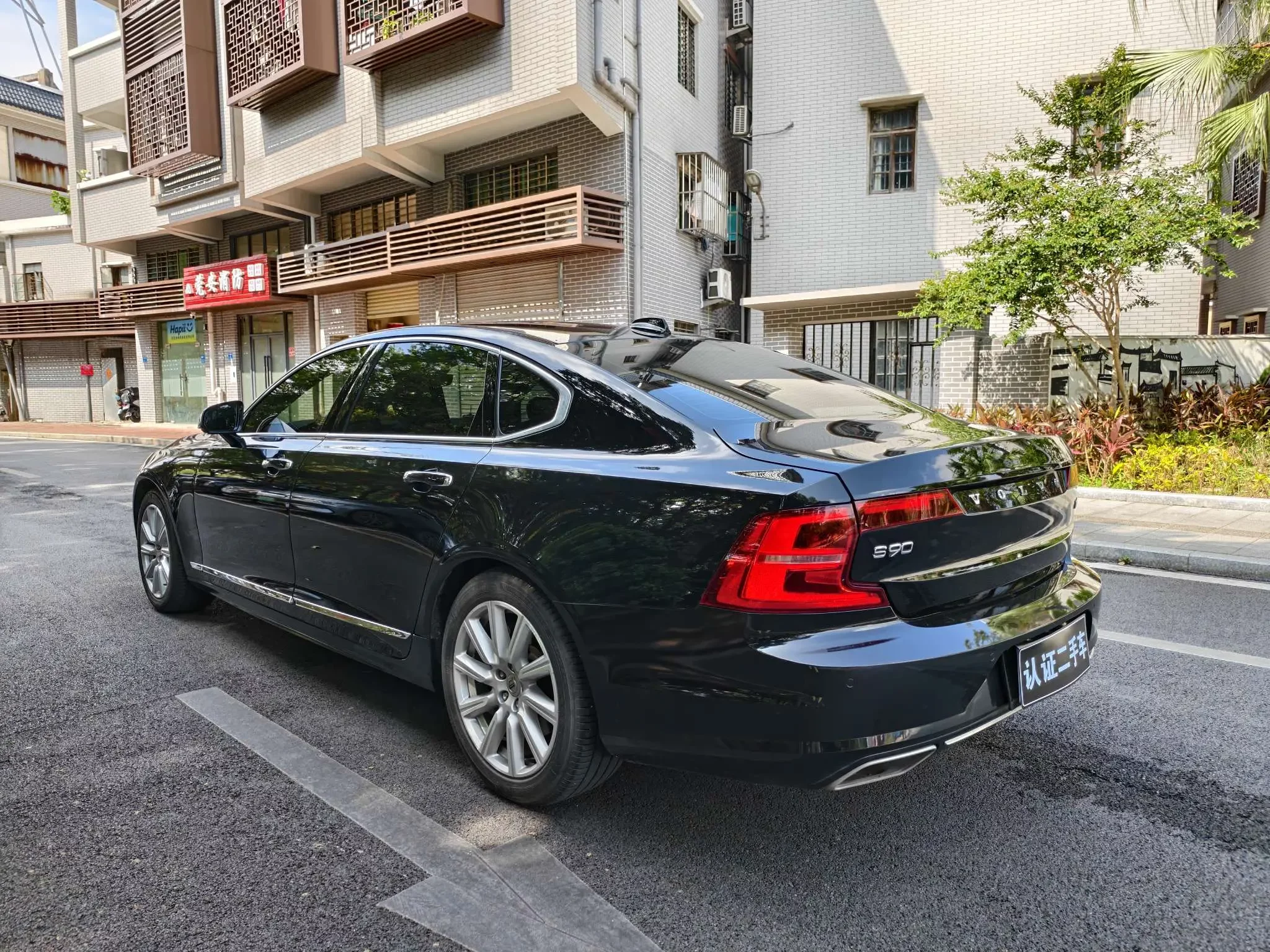 Volvo S90