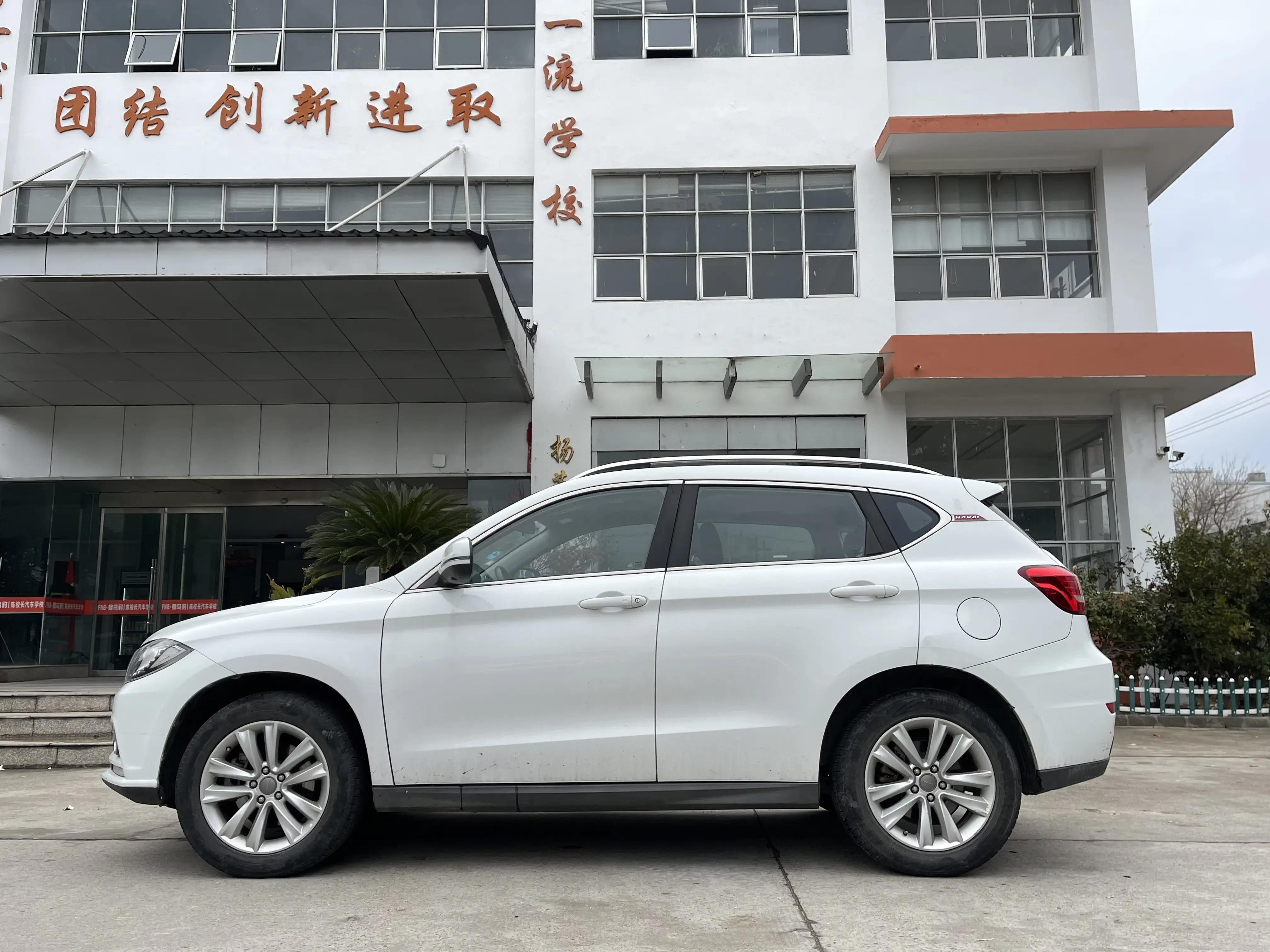 Haval H2