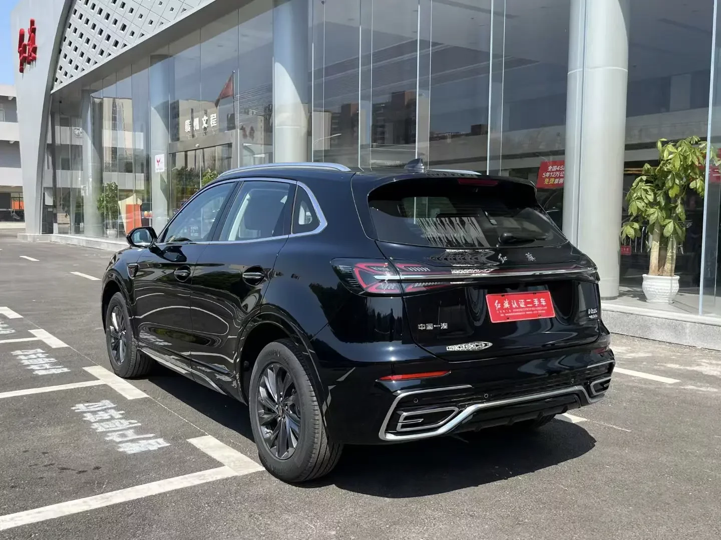 Hongqi HS5