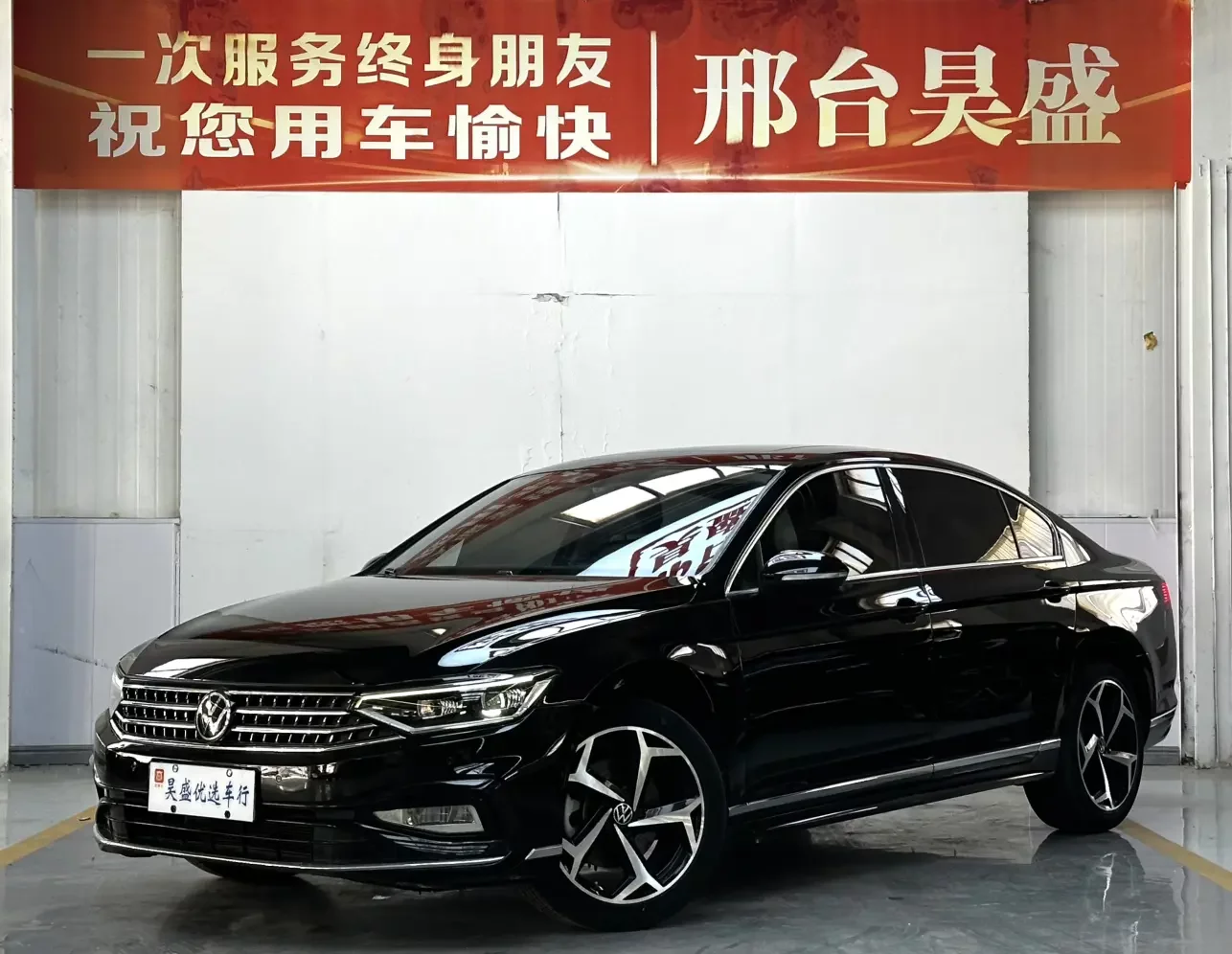 Volkswagen Magotan