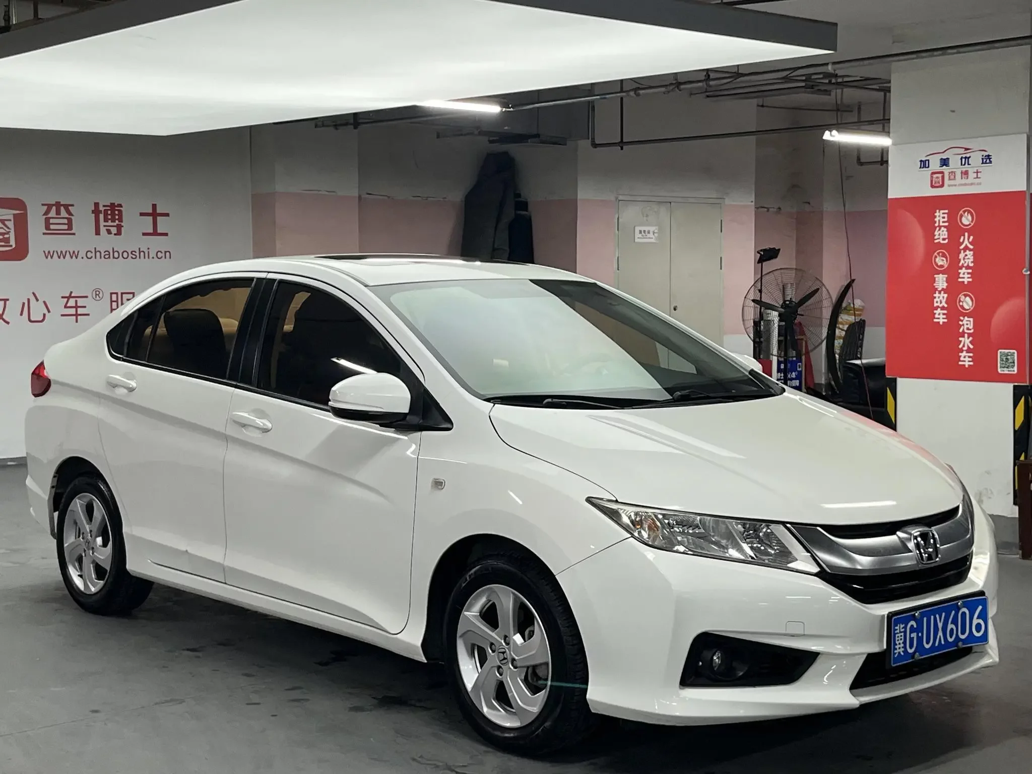Honda Feng Fan