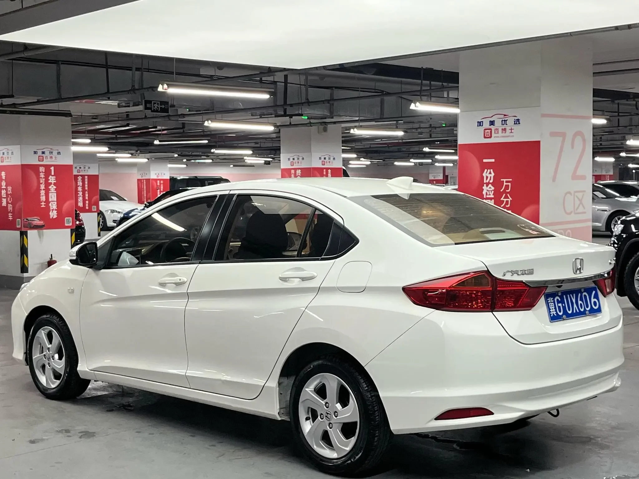 Honda Feng Fan