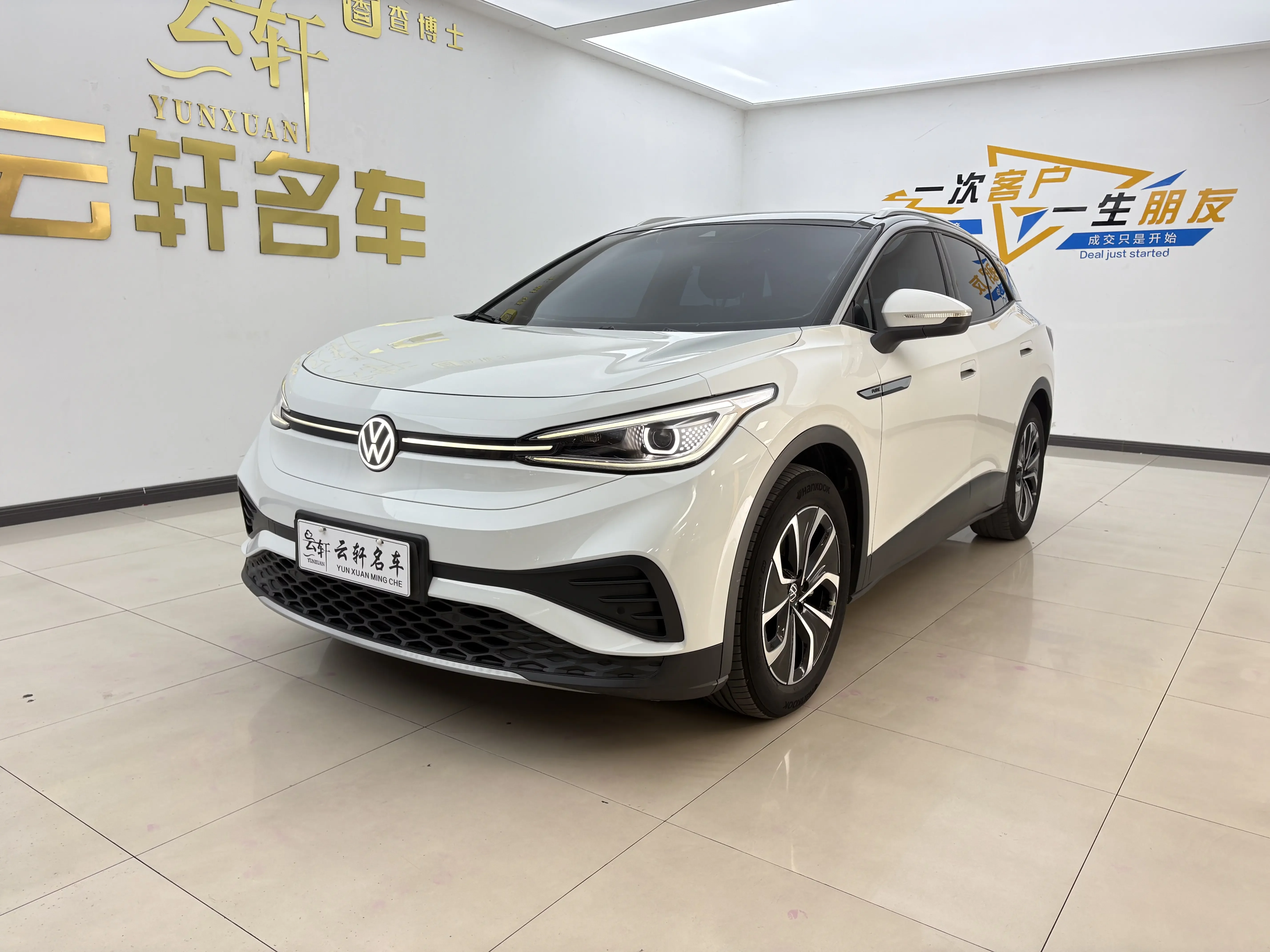 Volkswagen ID.4X  из Китая