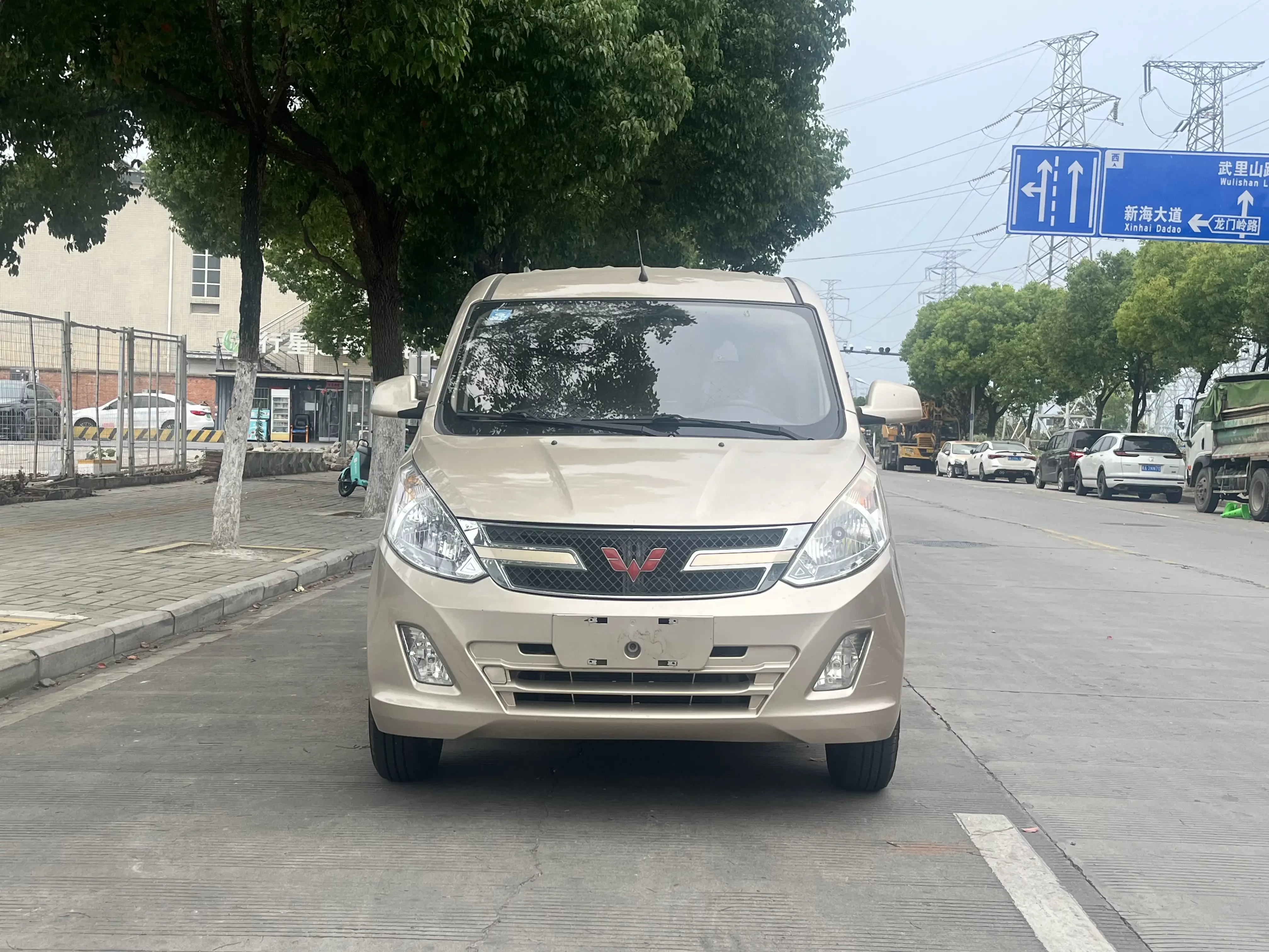 Wuling Rongguang V