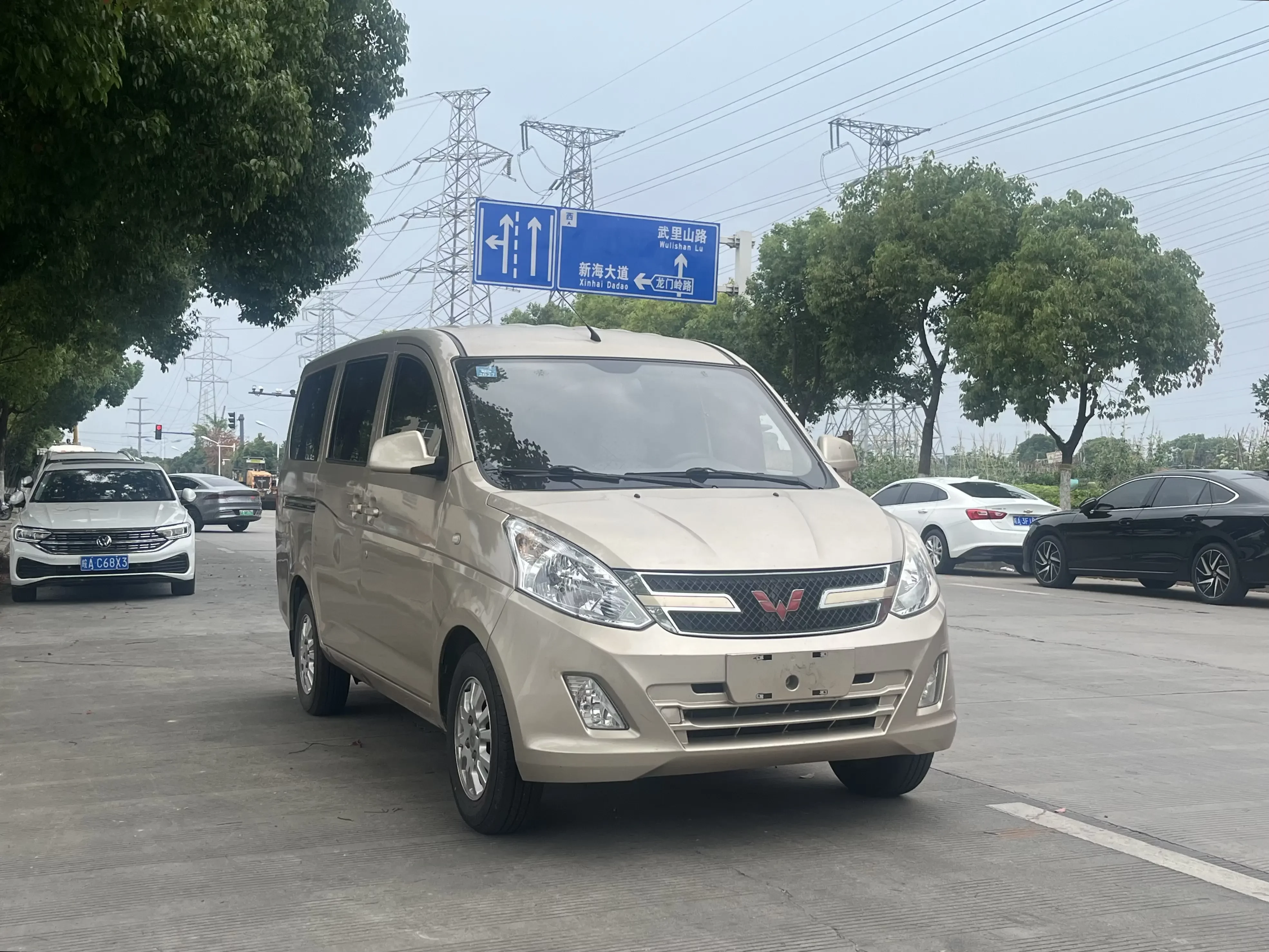 Wuling Rongguang V