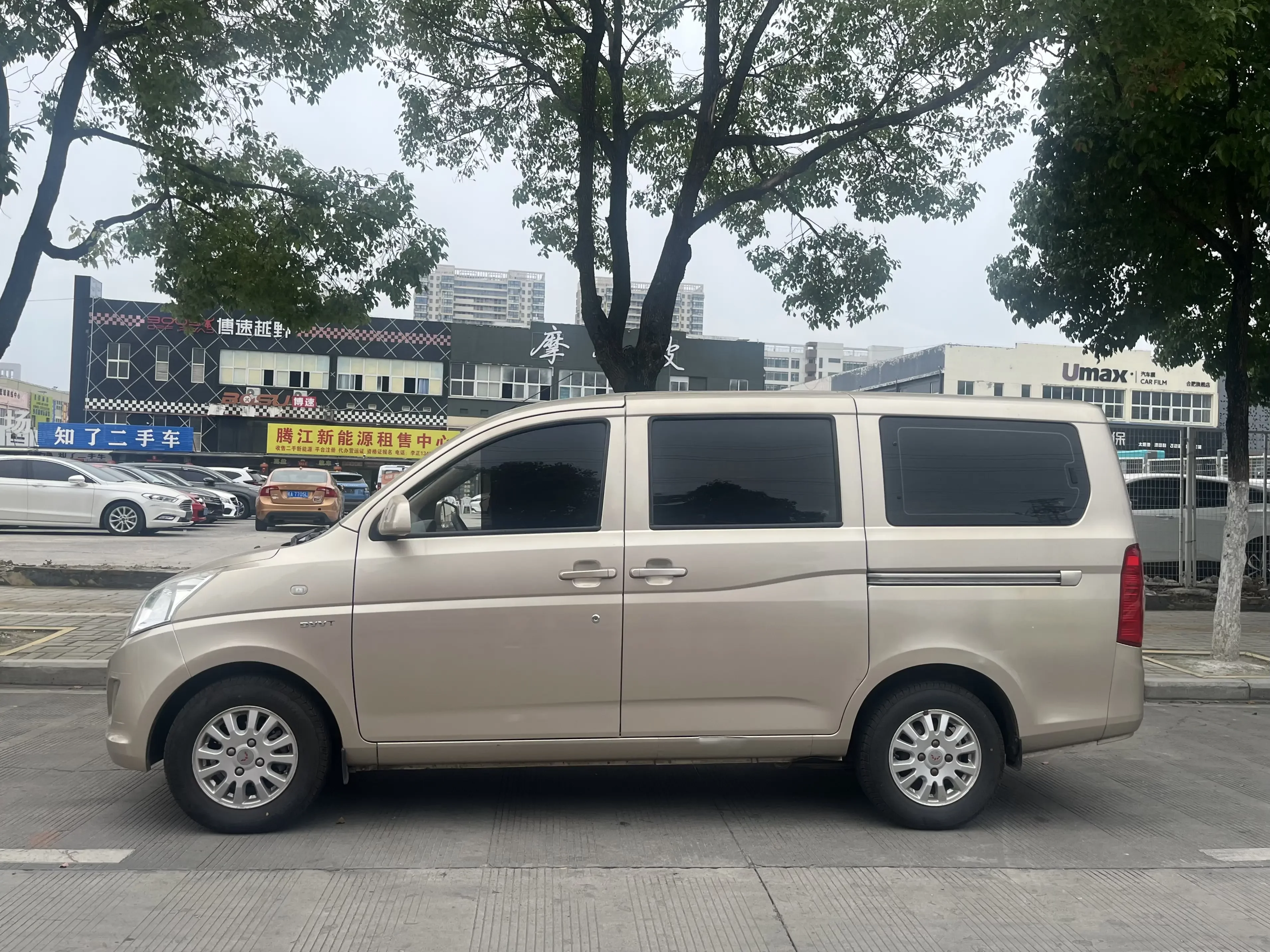 Wuling Rongguang V