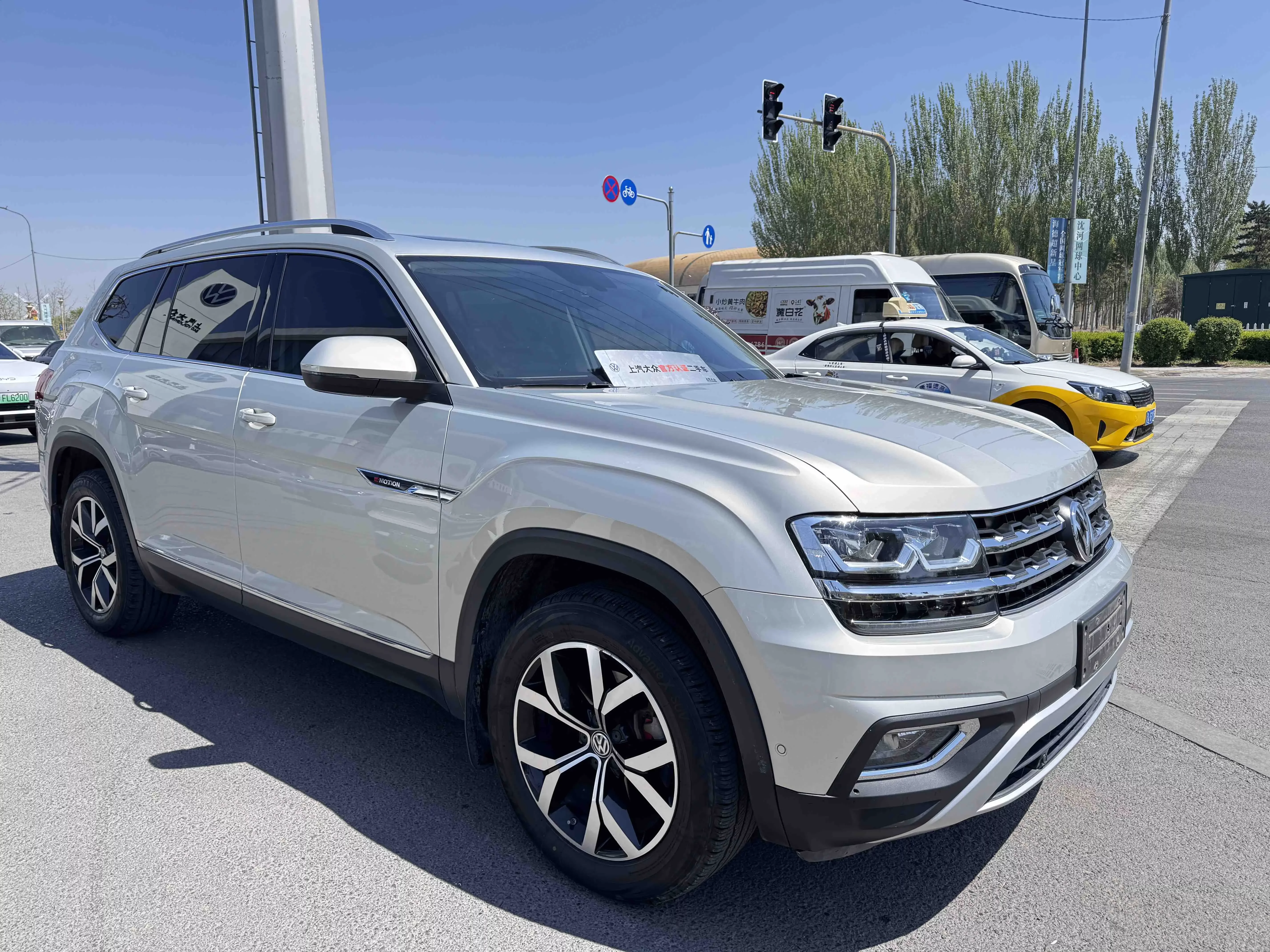 Volkswagen Teramont