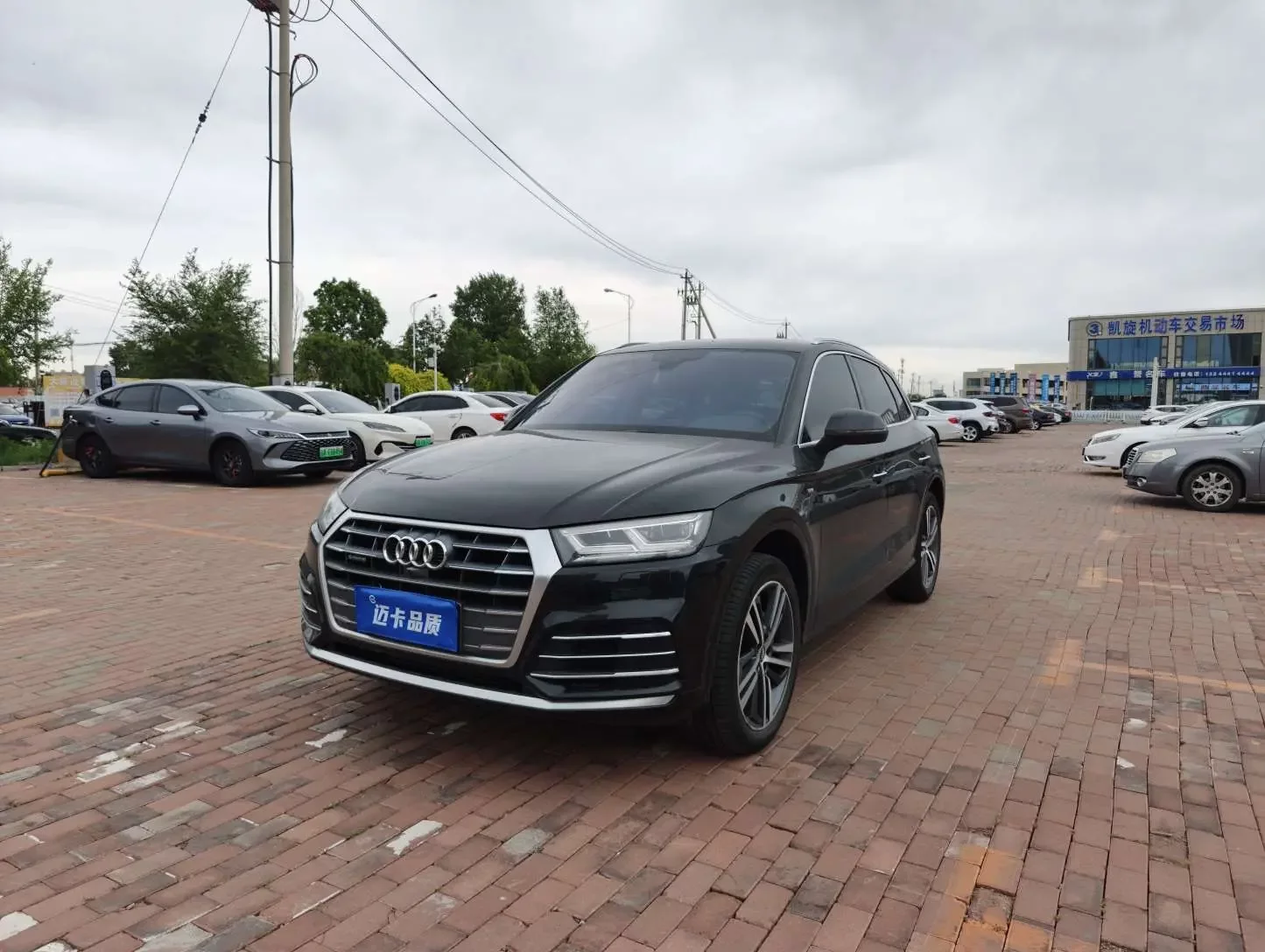 Audi Q5L