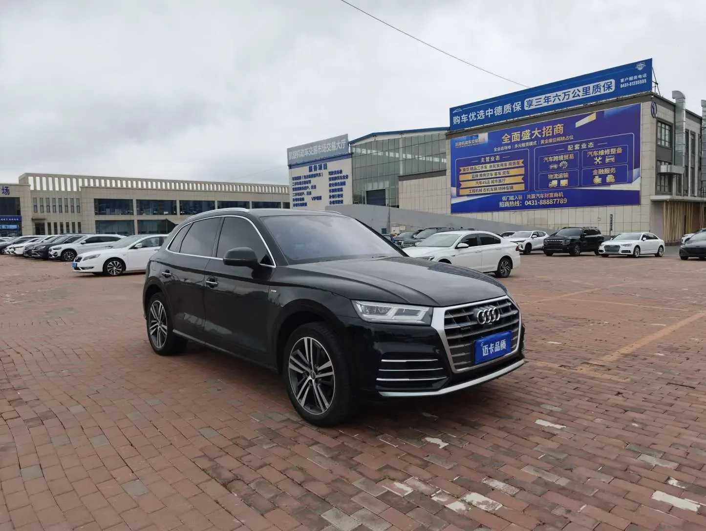 Audi Q5L