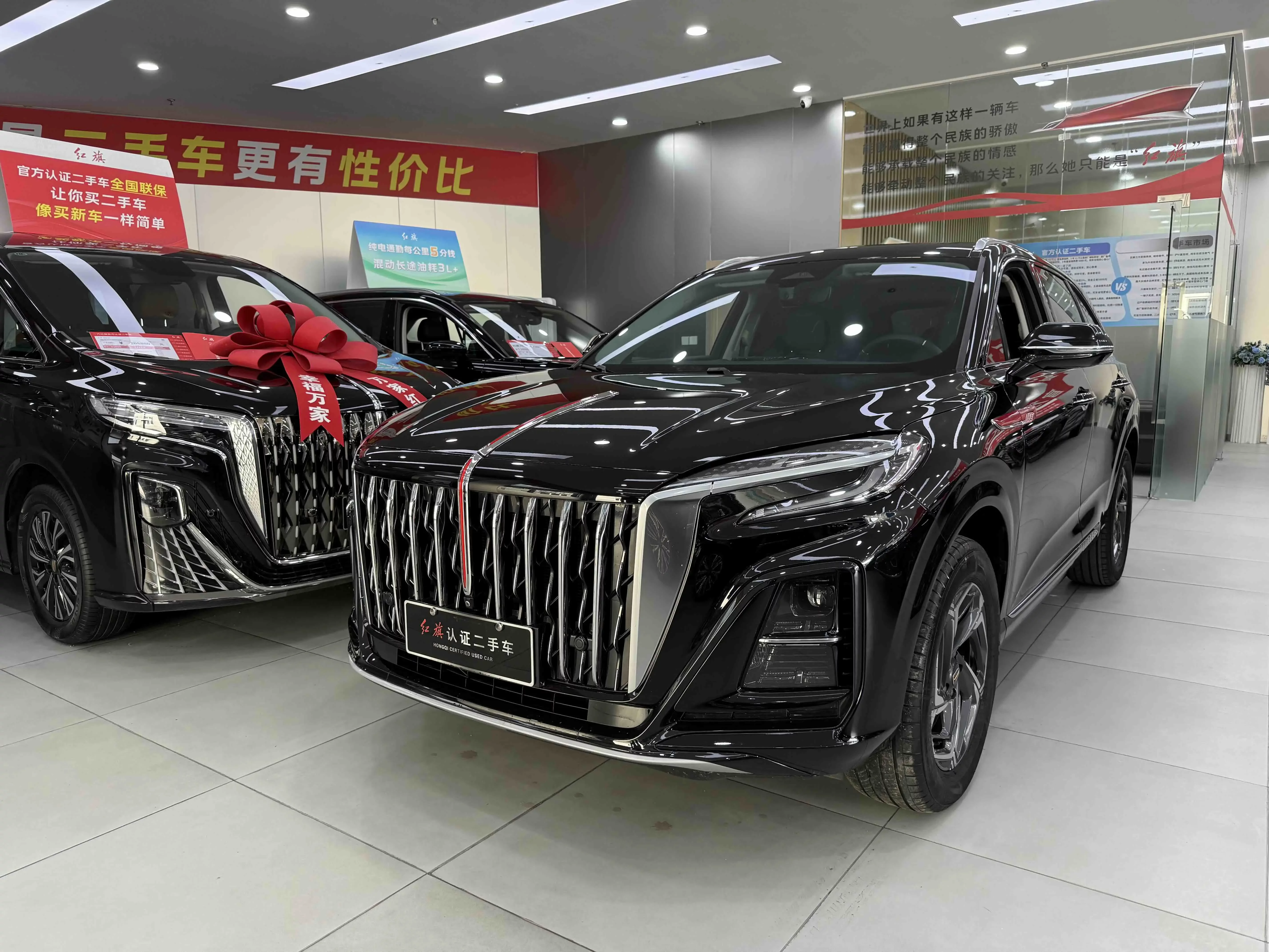 Hongqi HS3