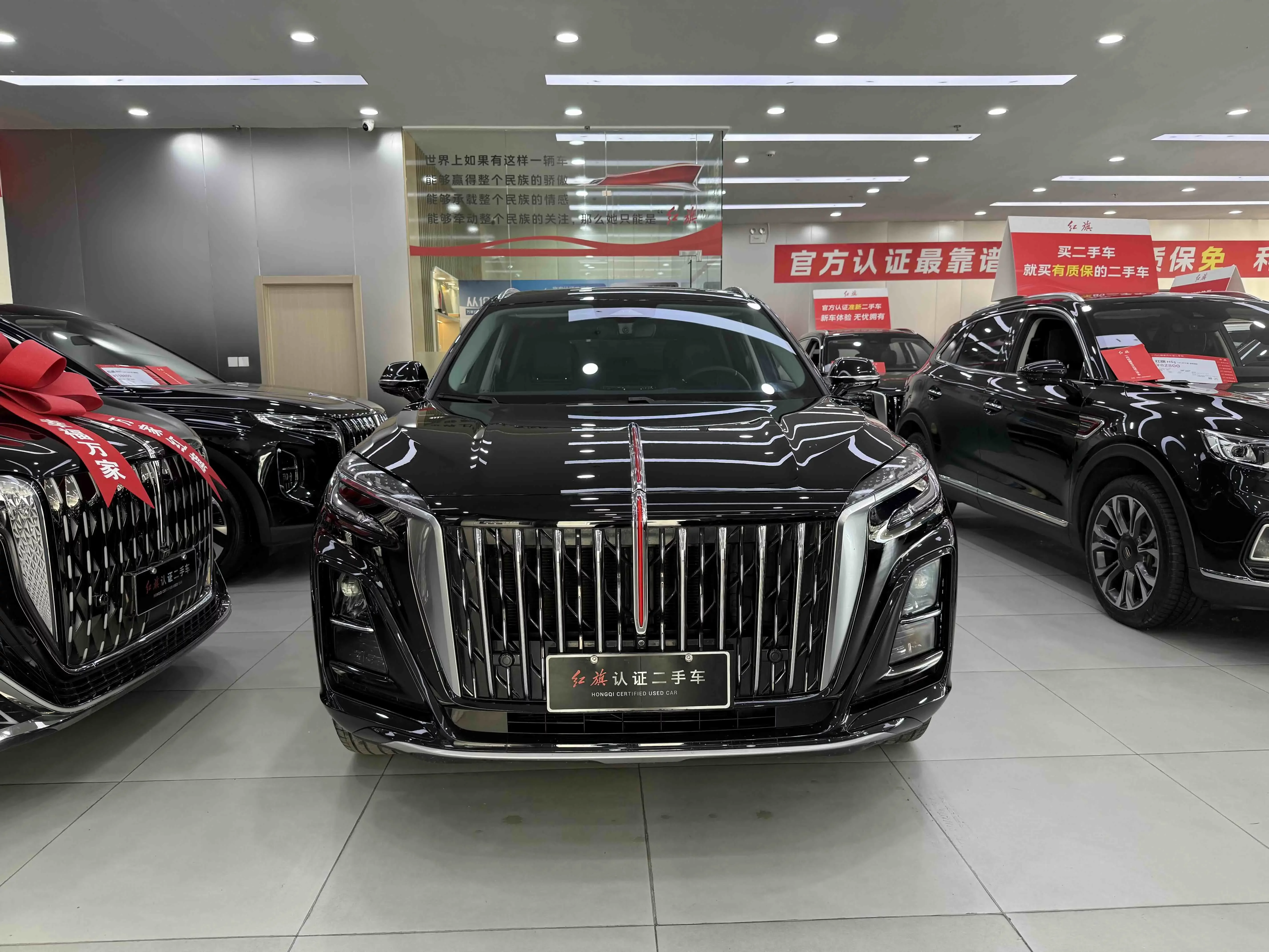 Hongqi HS3