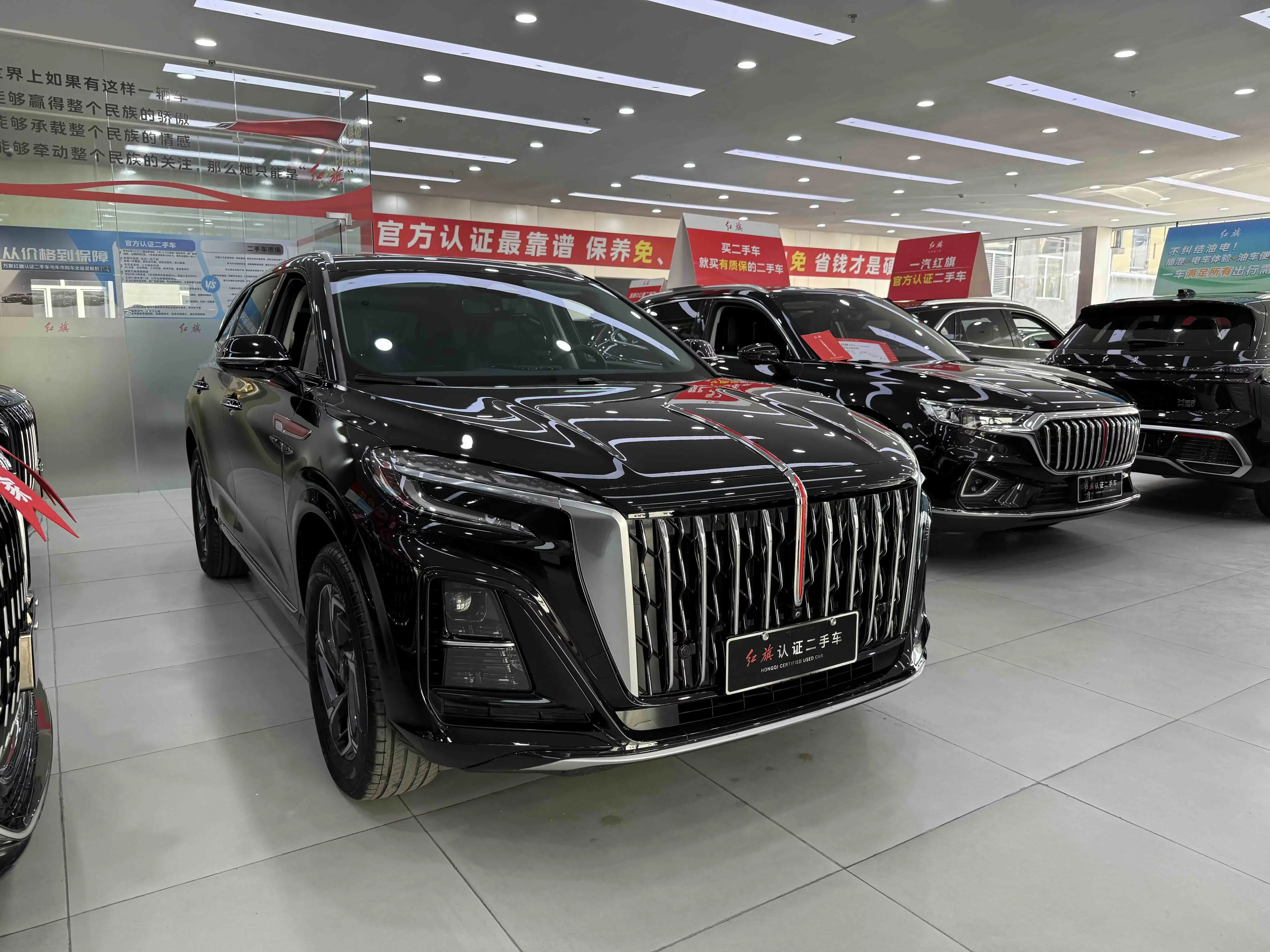 Hongqi HS3