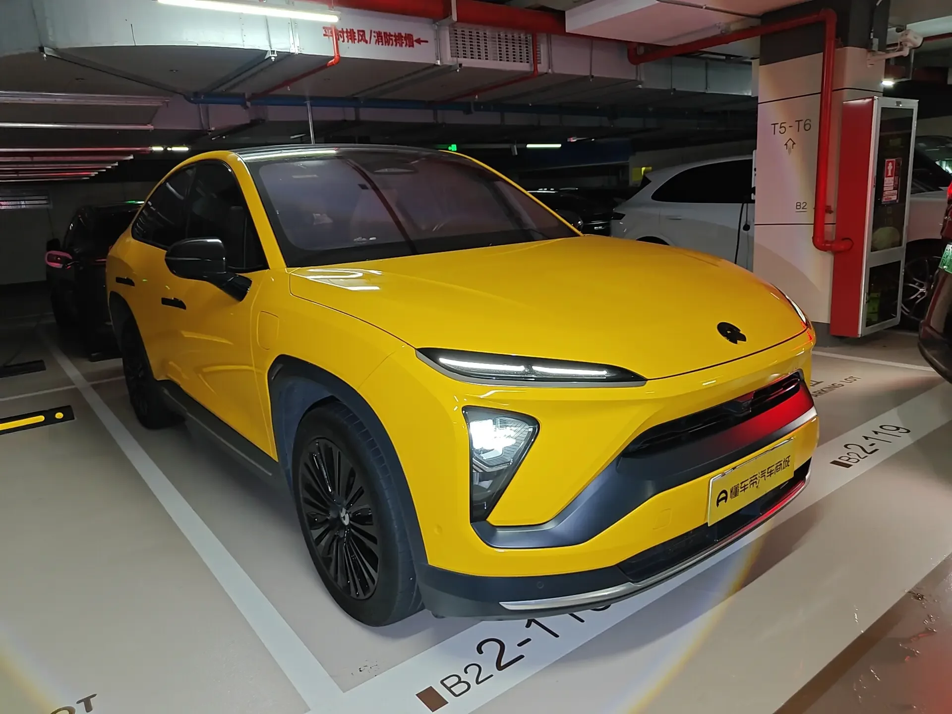 NIO EC6