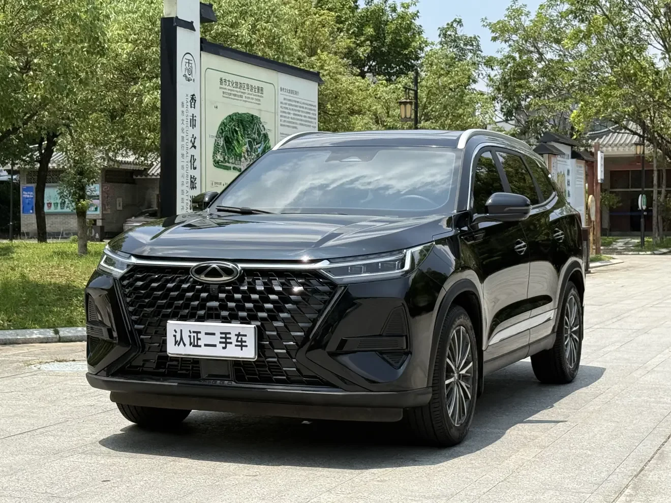Chery Tiggo 8 PRO