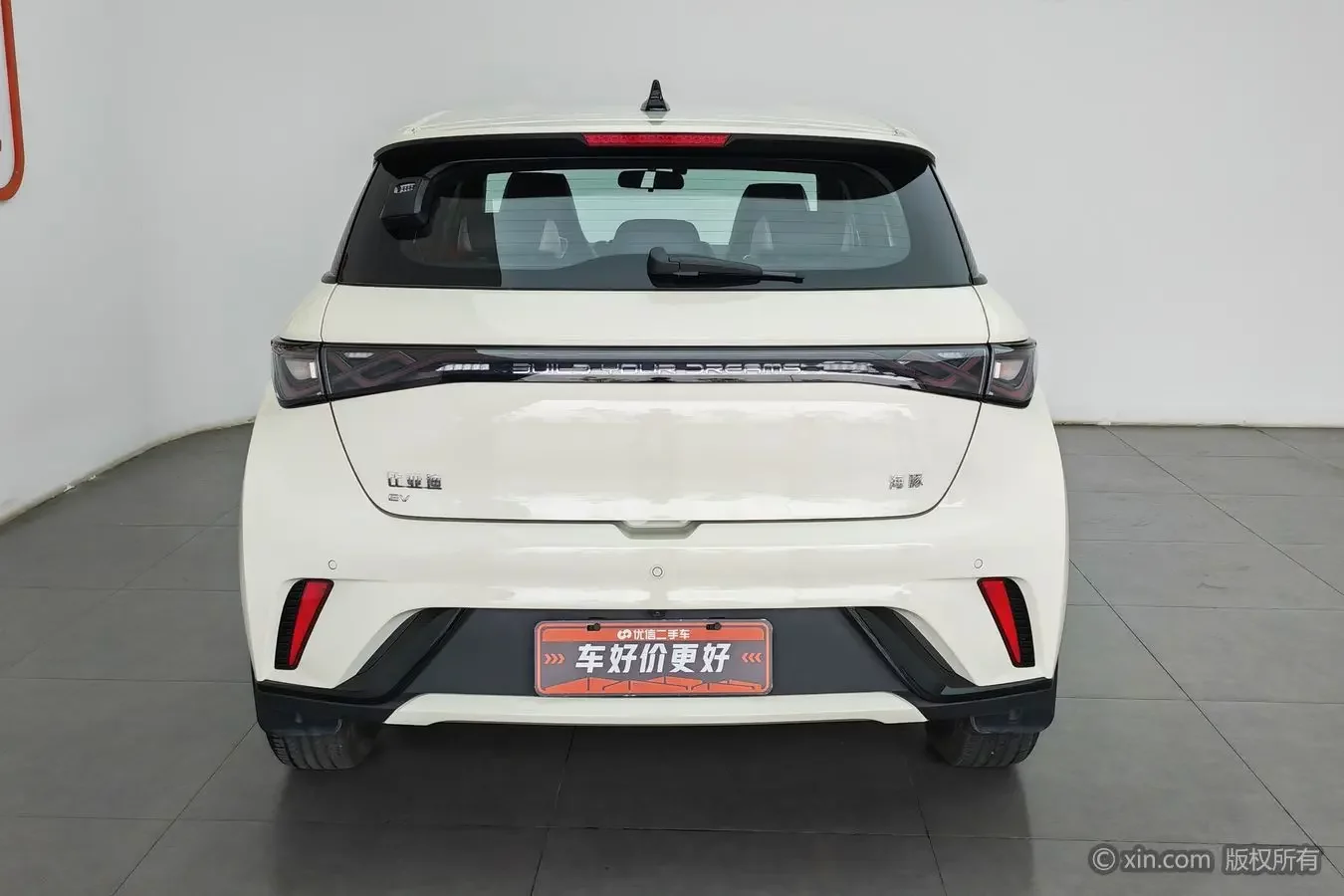 BYD dolphin