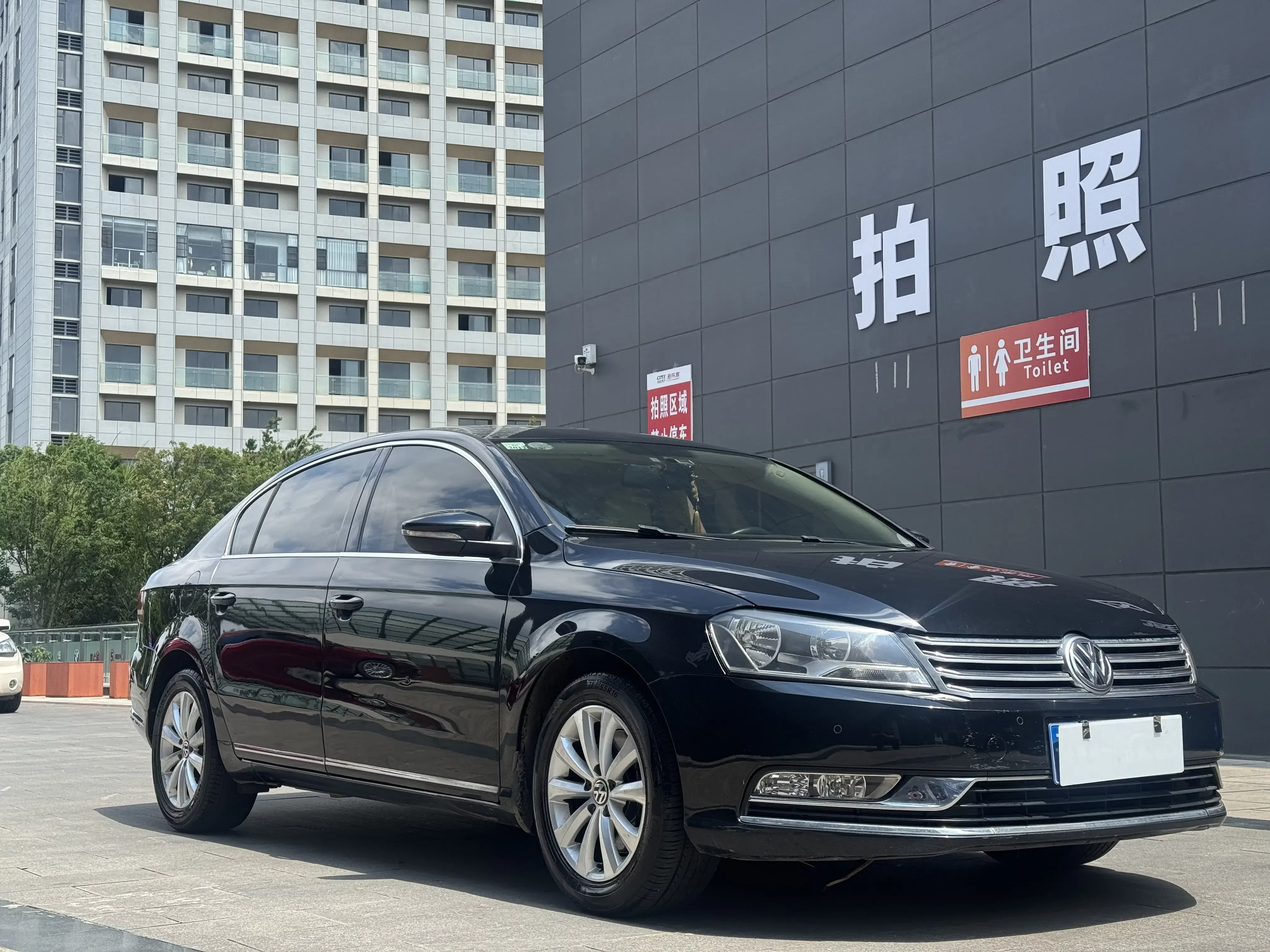 Volkswagen Magotan