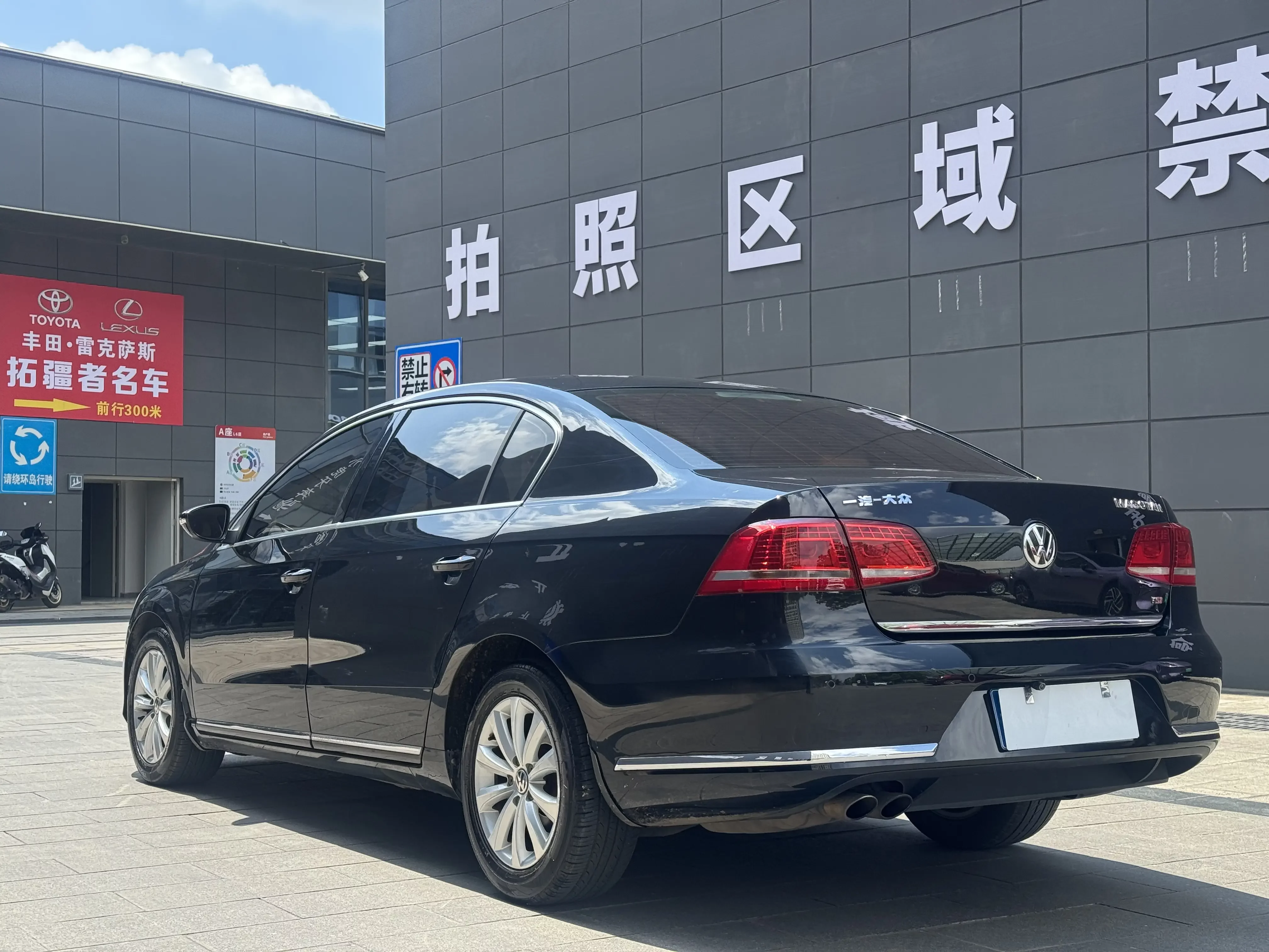 Volkswagen Magotan