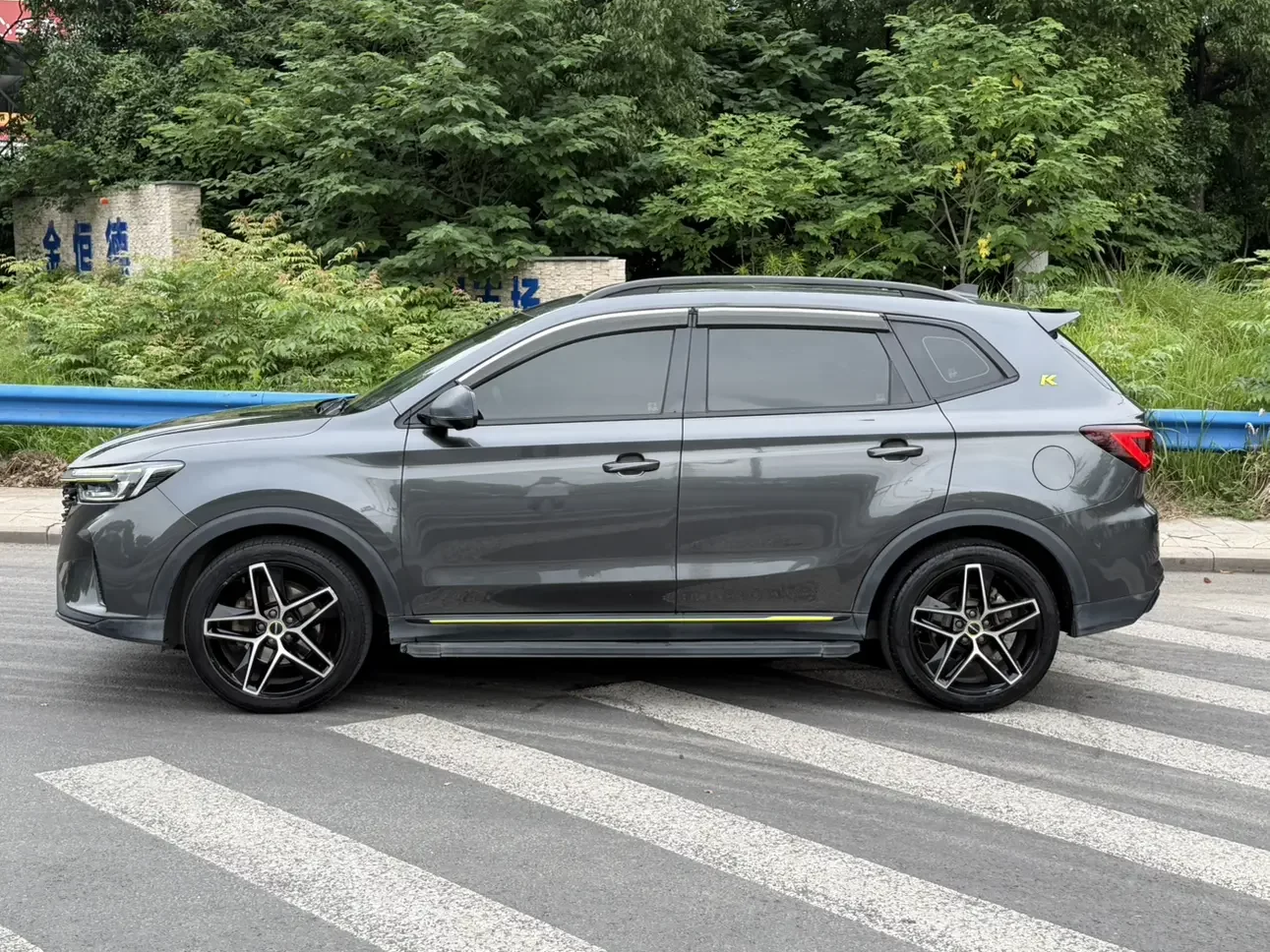 Roewe RX5