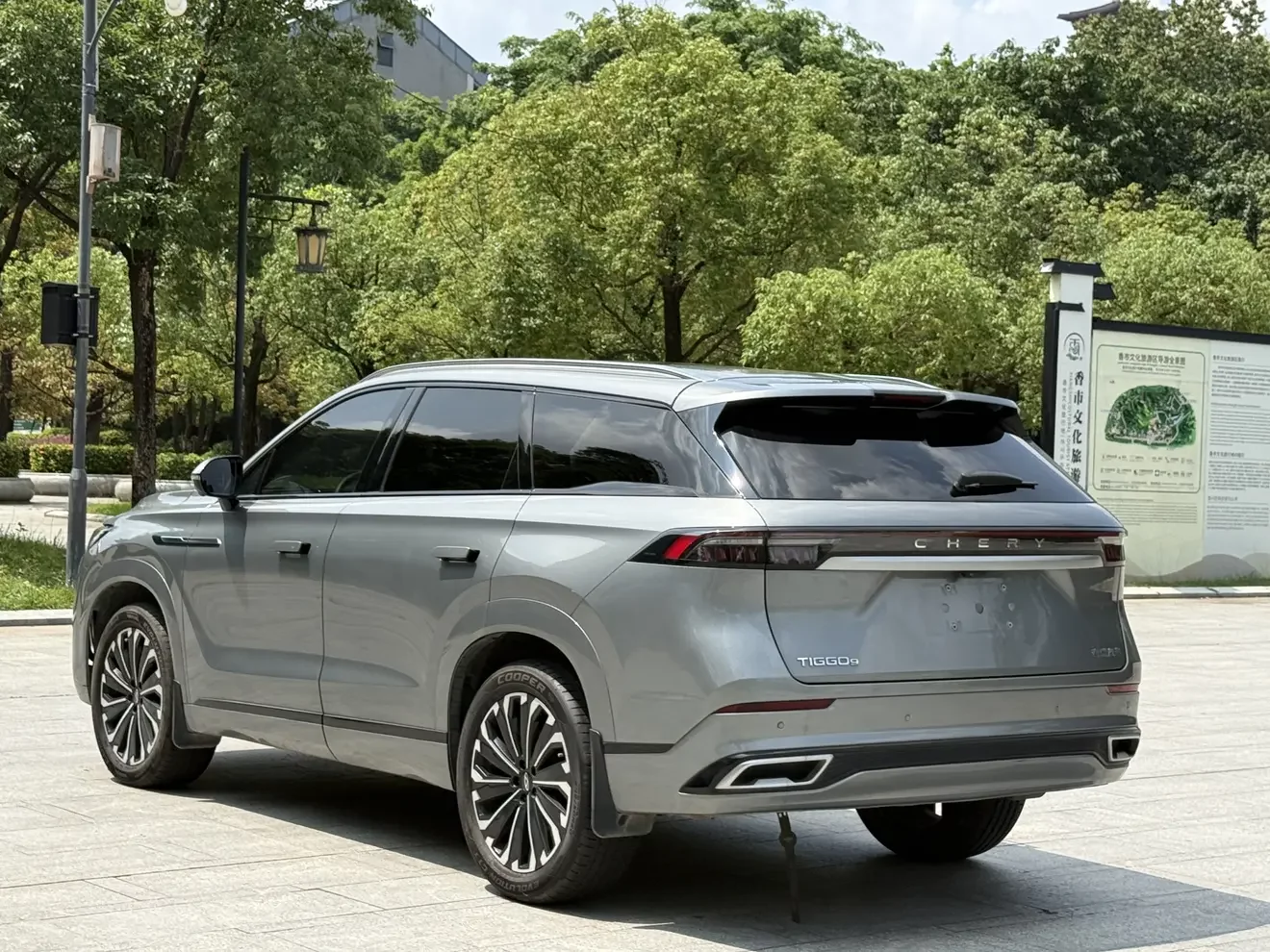 Chery Tiggo 9