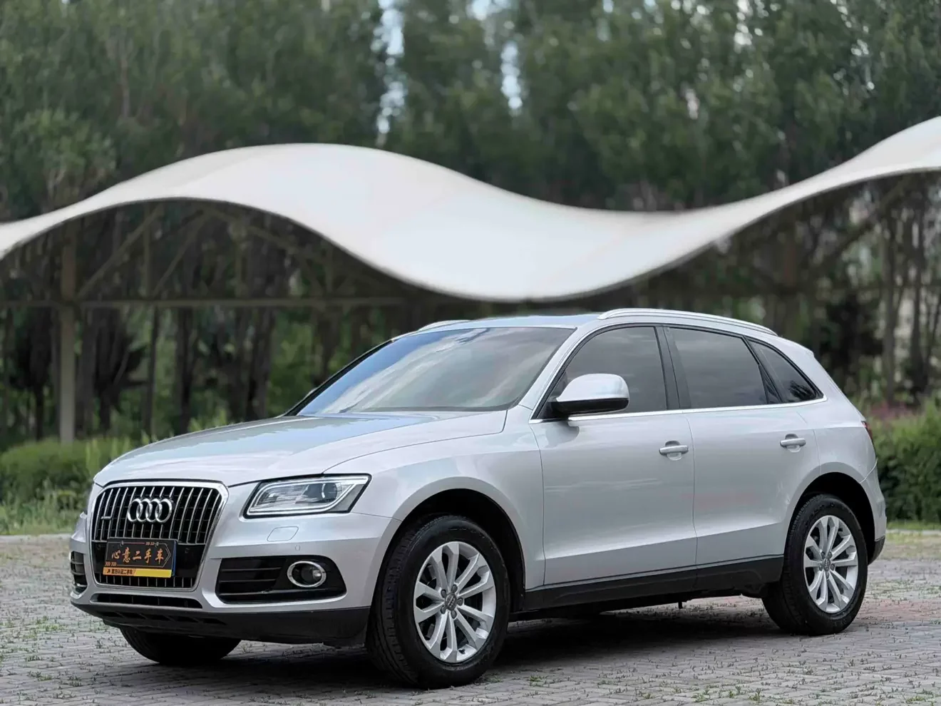 Audi Q5