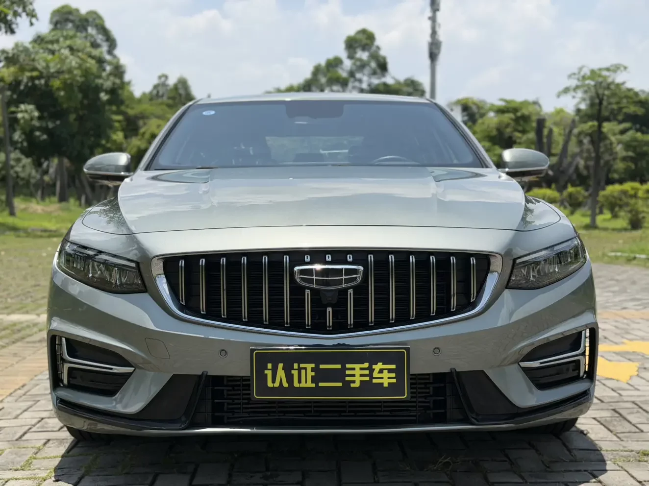Geely Preface
