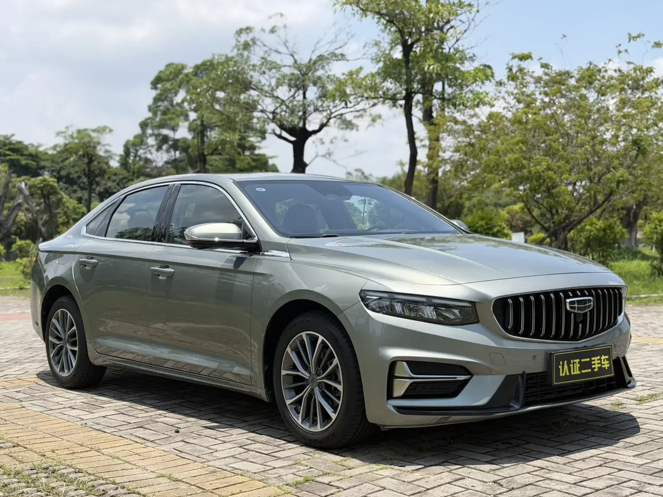 Geely Preface