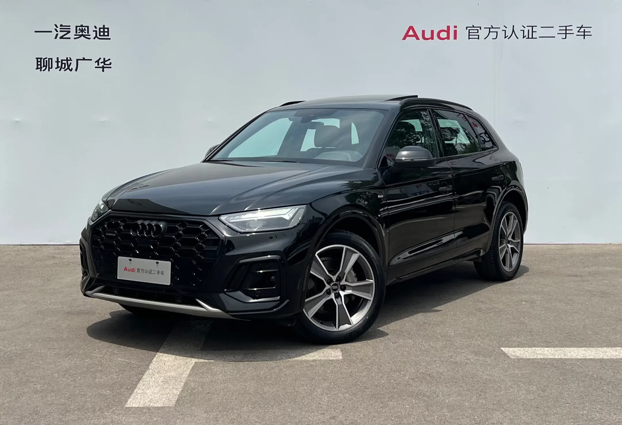 Audi Q5L