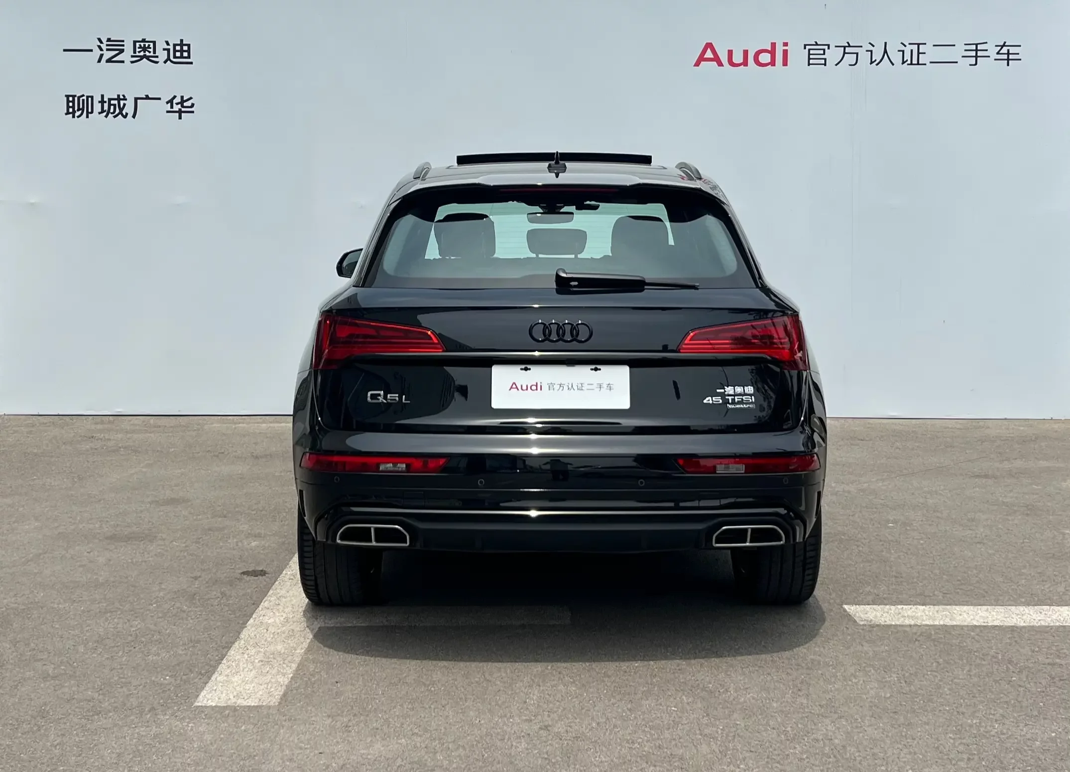 Audi Q5L