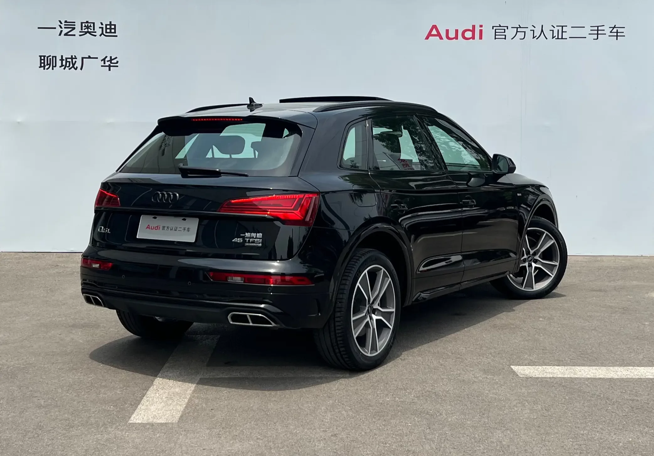 Audi Q5L