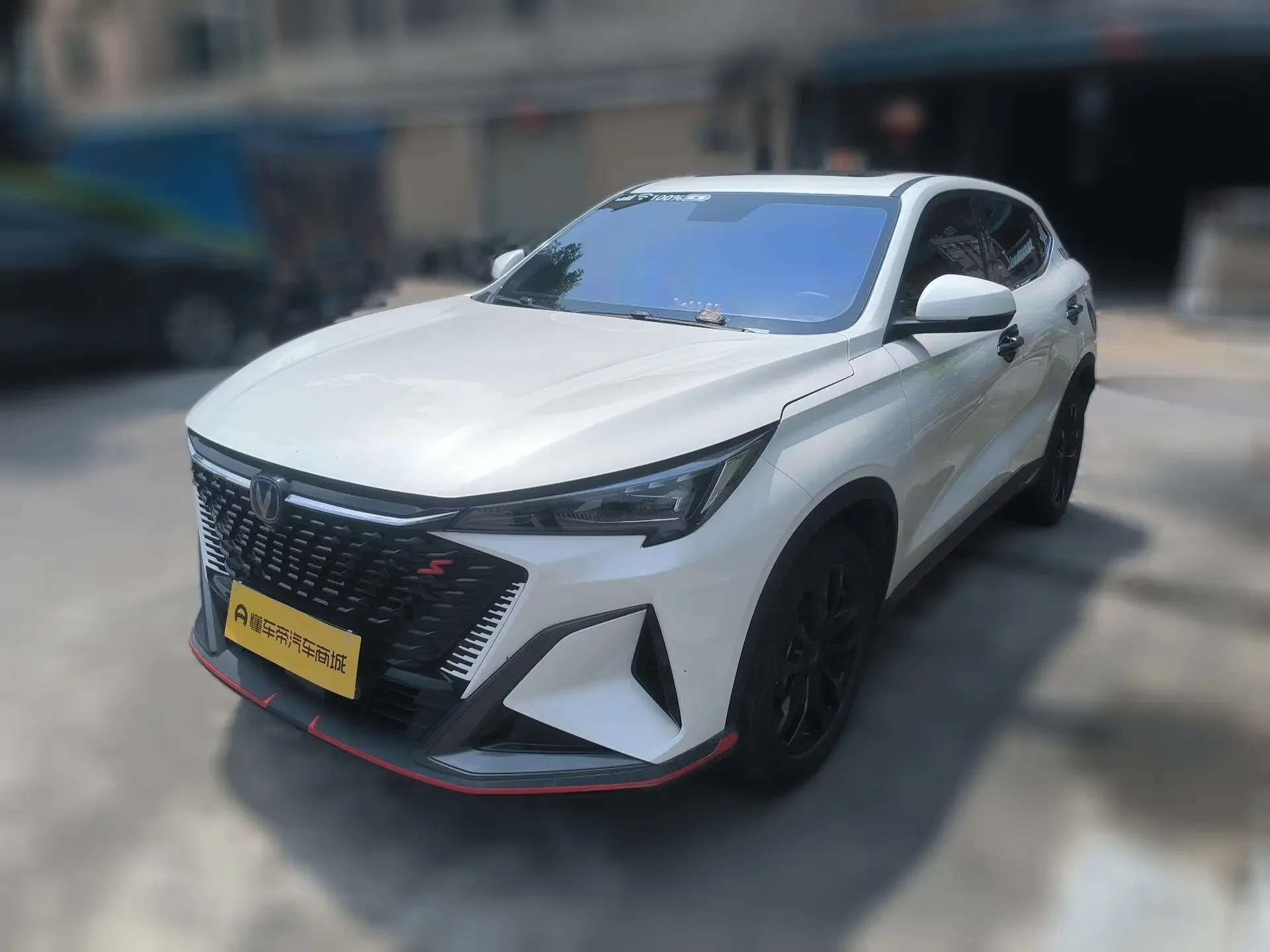 Changan X5 PLUS