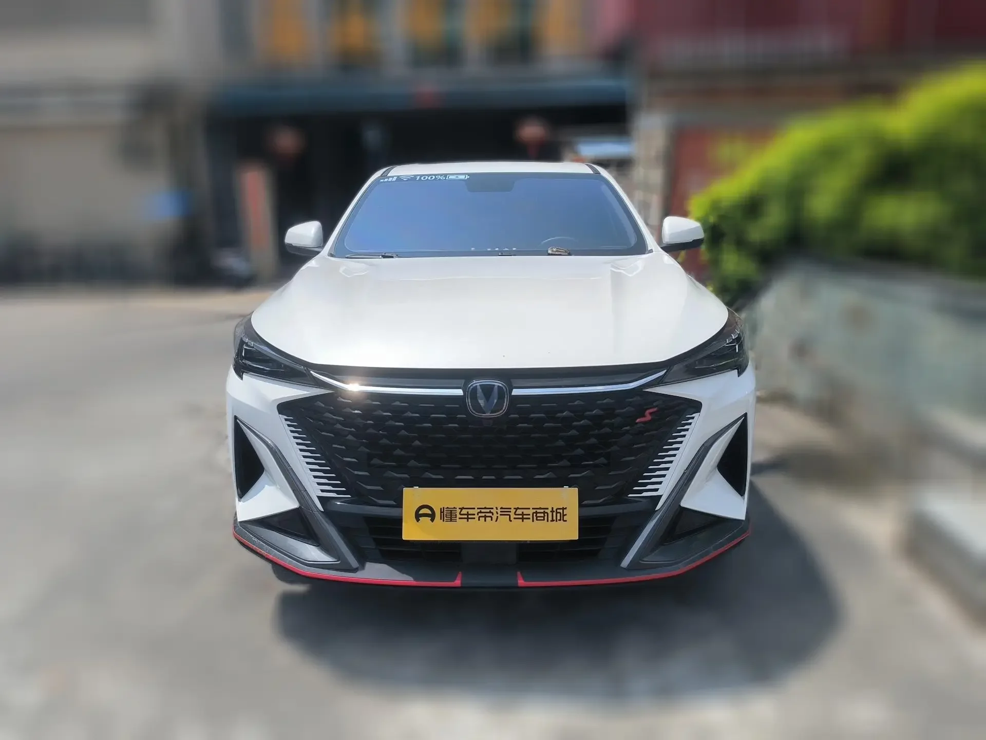 Changan X5 PLUS